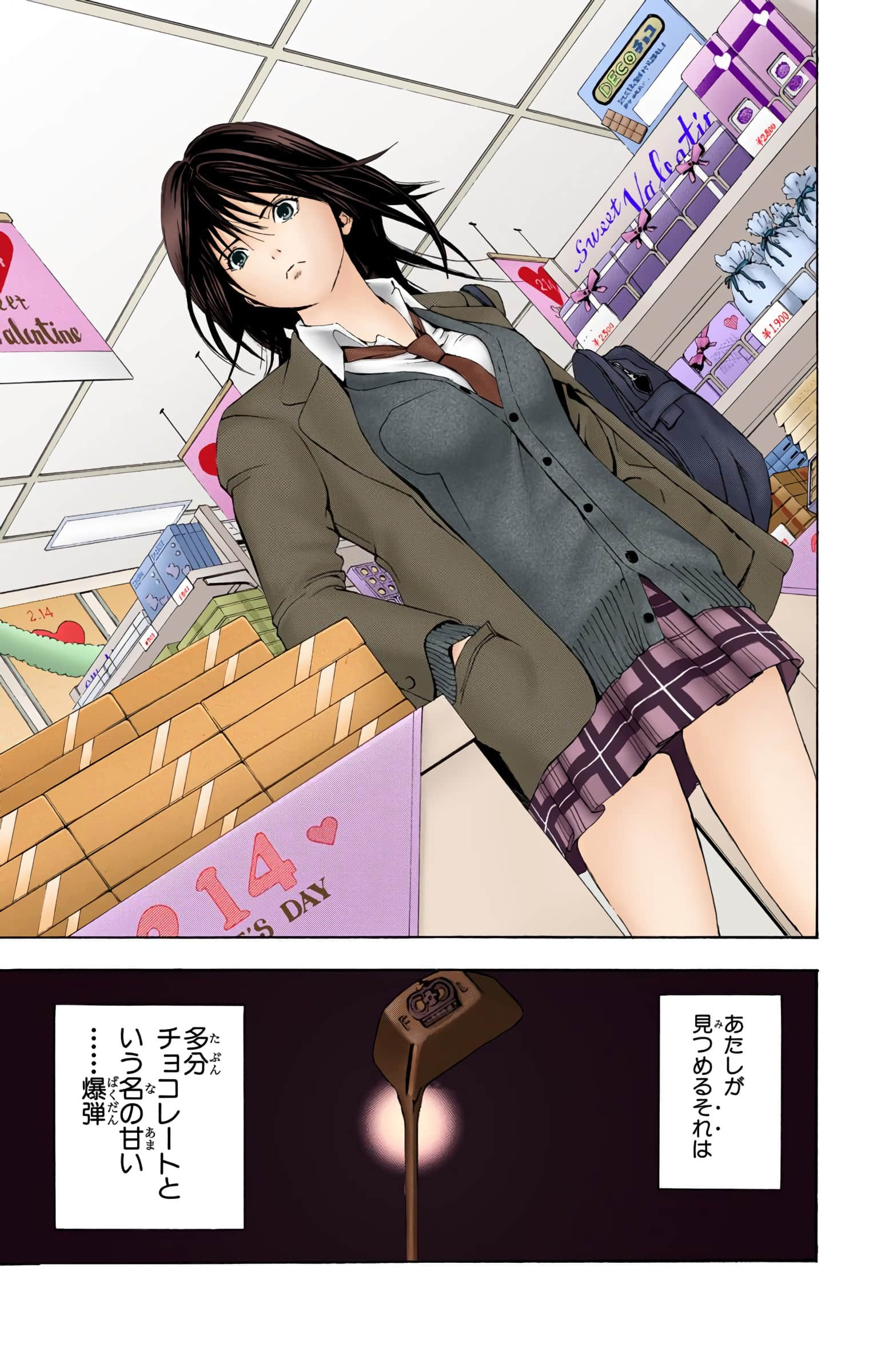 Page 184