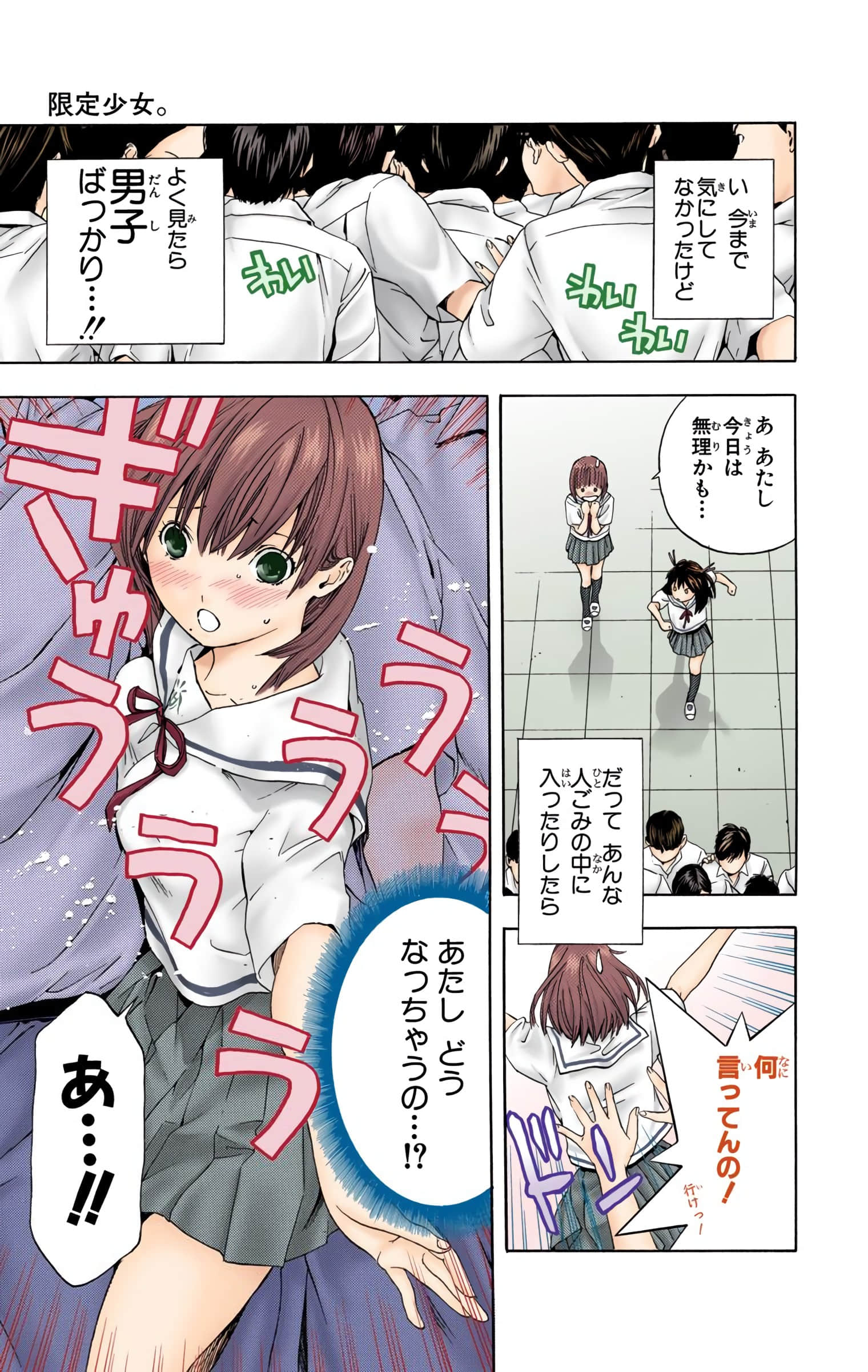 Page 188