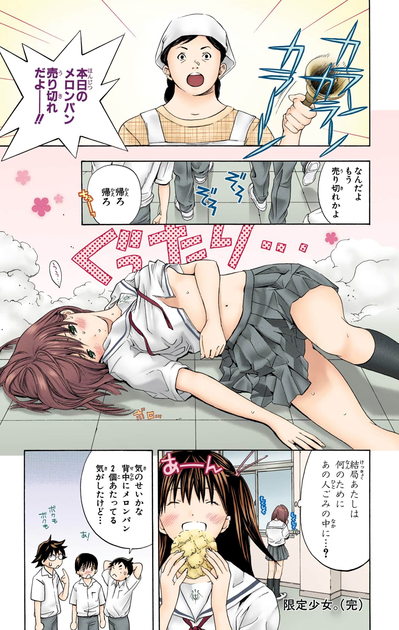 Page 190