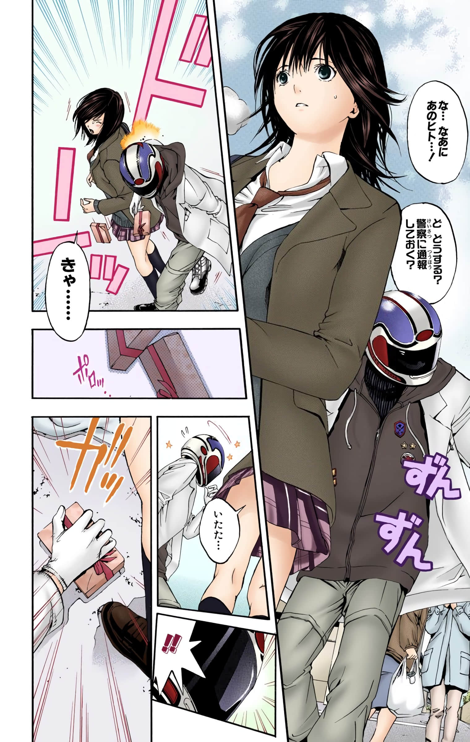 Page 13