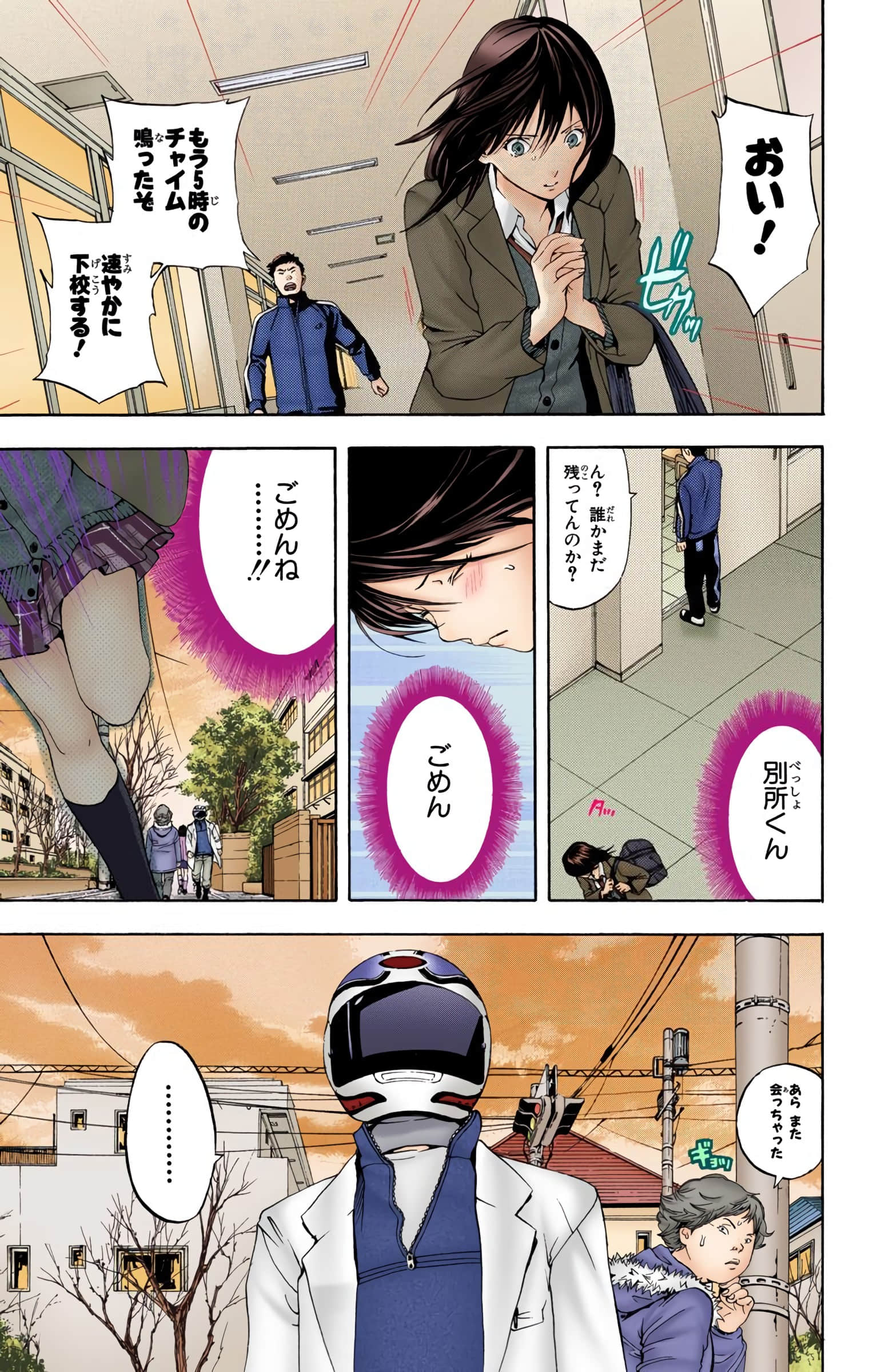 Page 22
