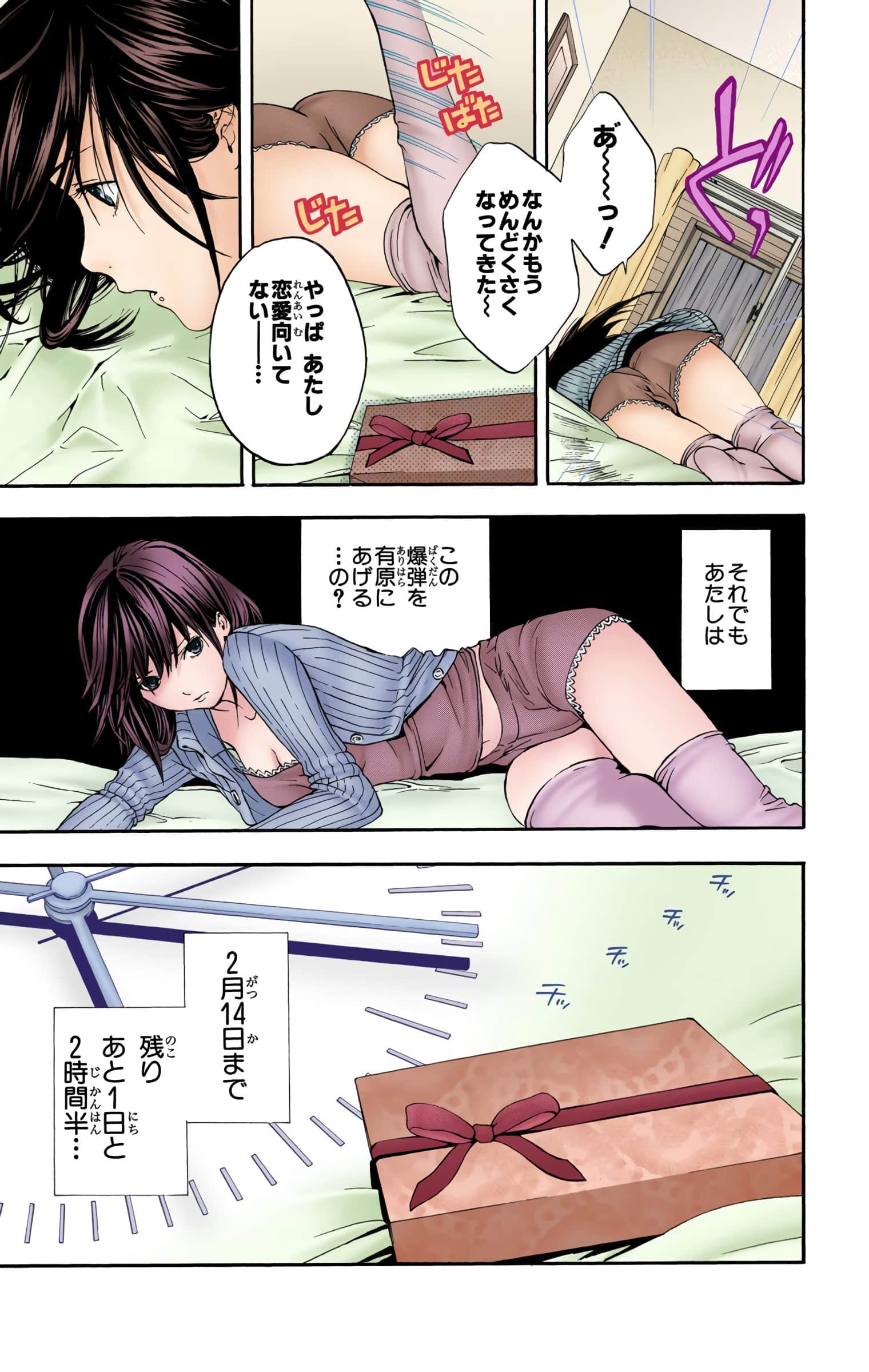 Page 24