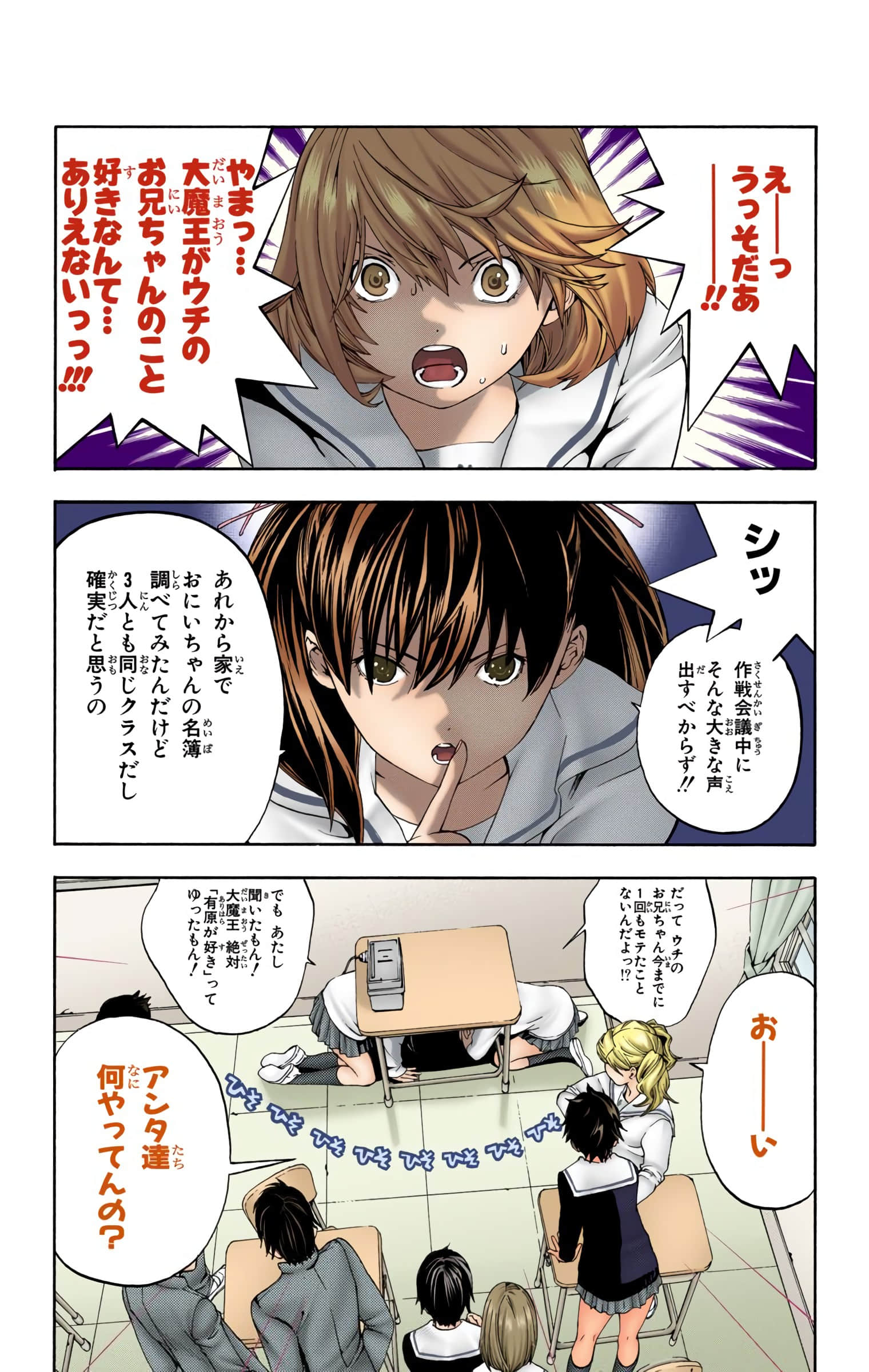 Page 27