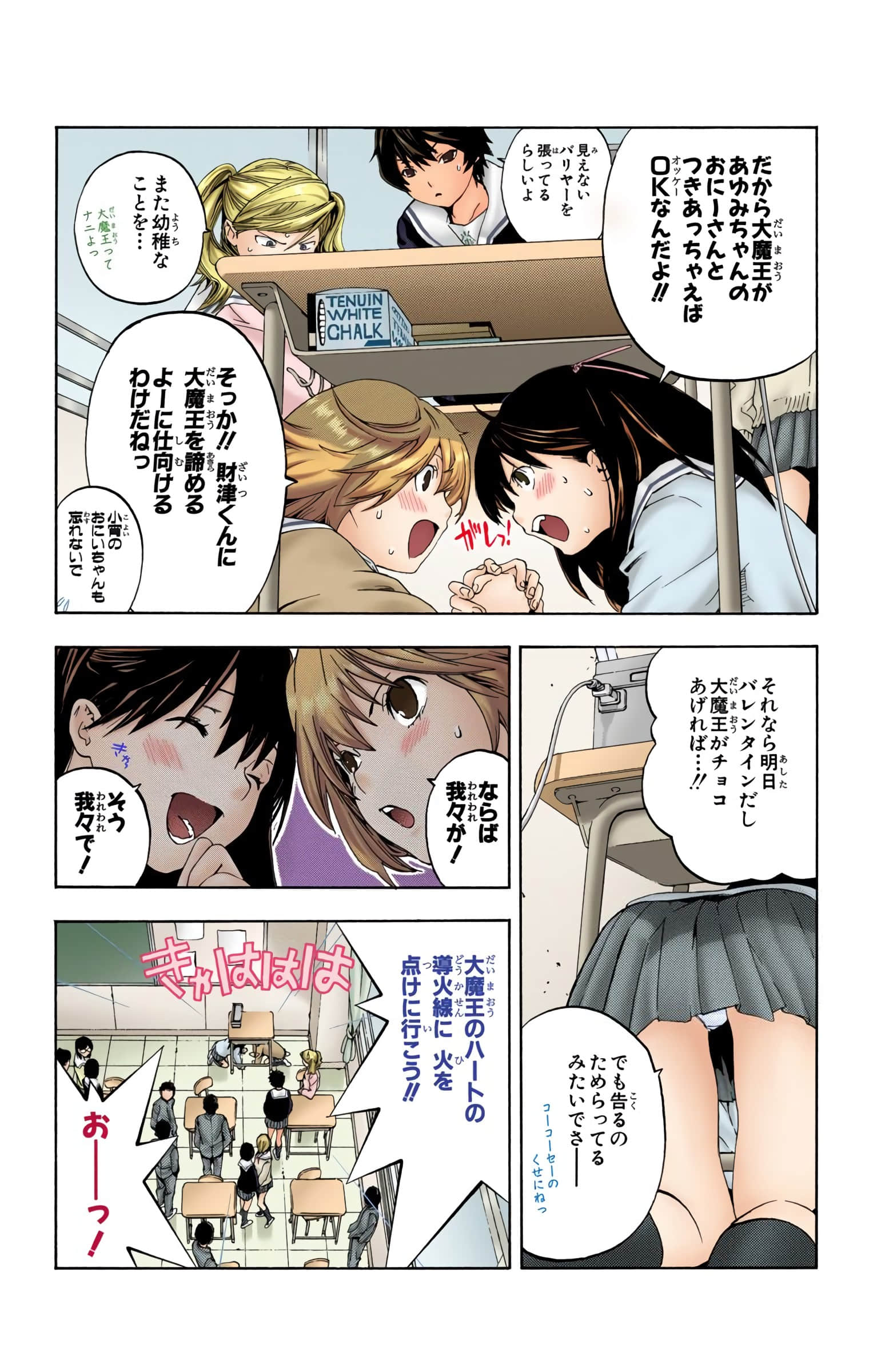 Page 28
