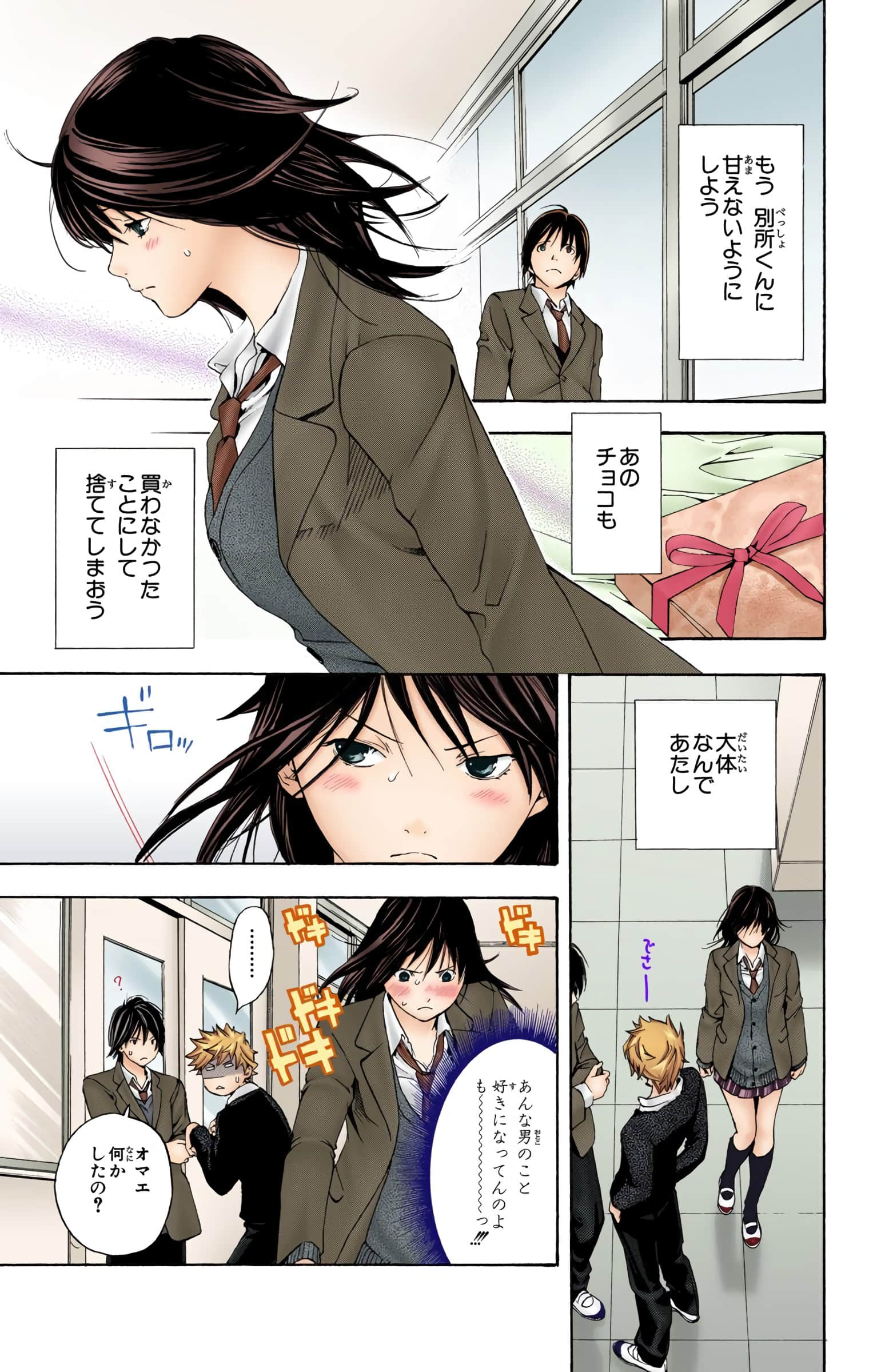 Page 30