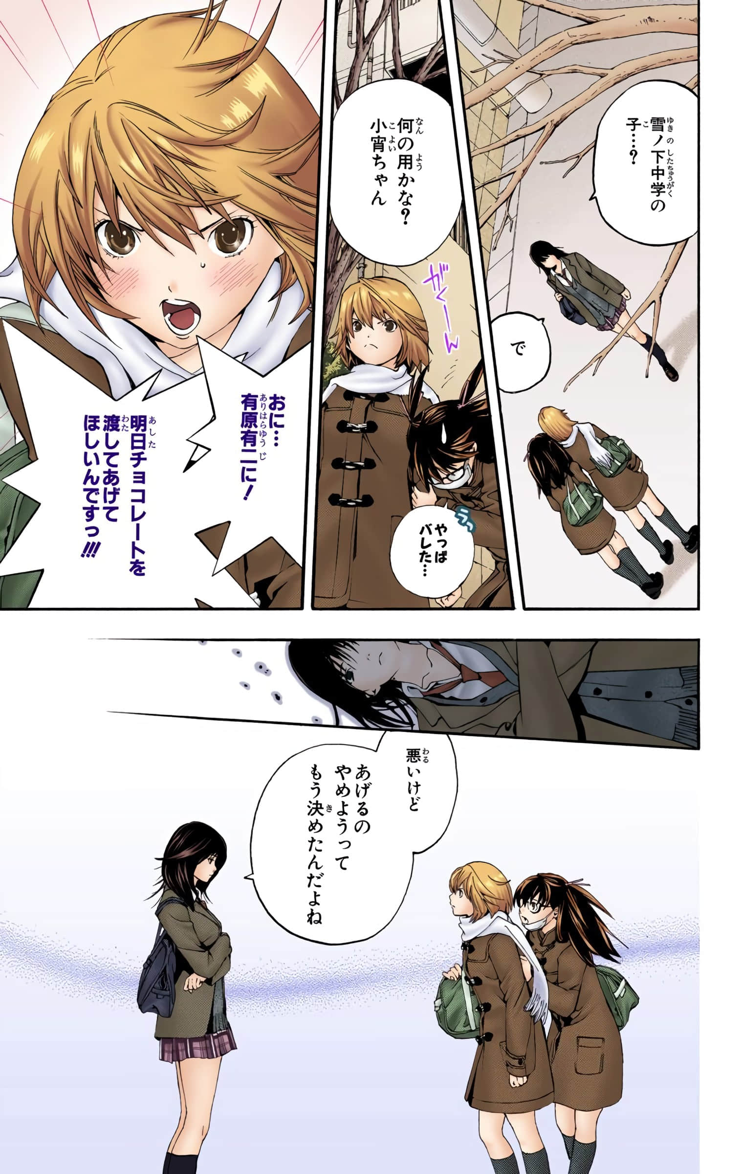 Page 32