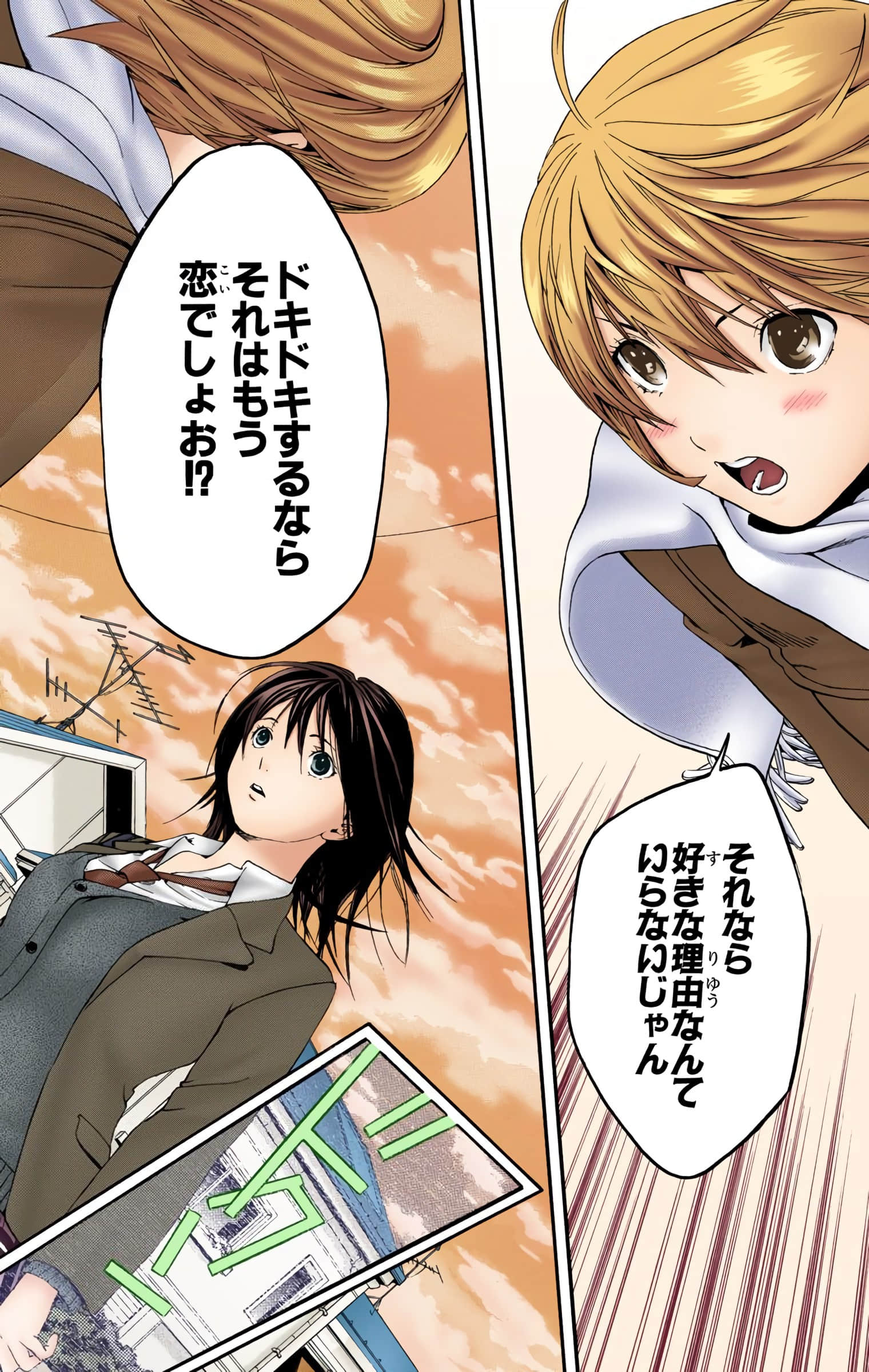 Page 35