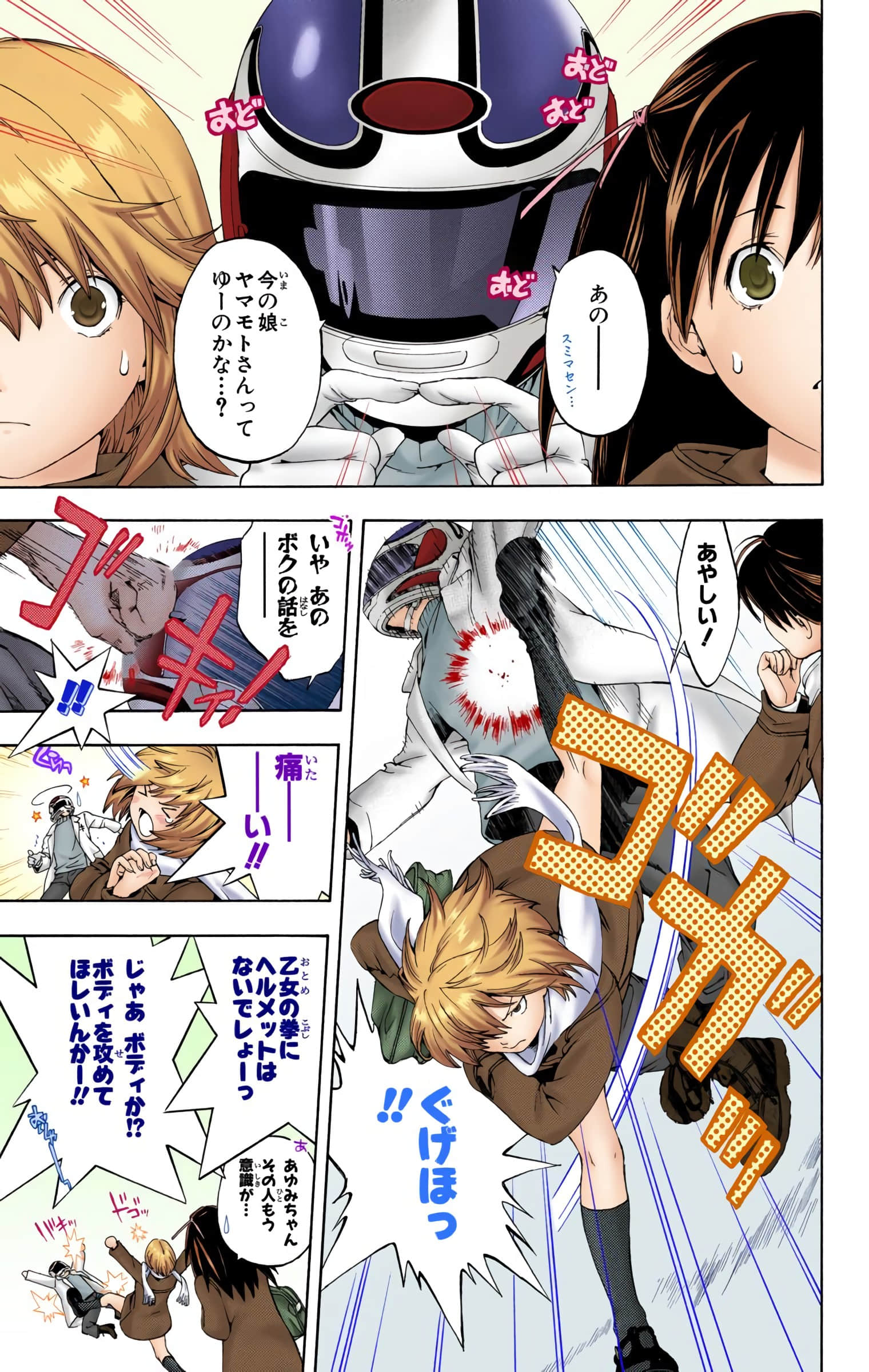 Page 38
