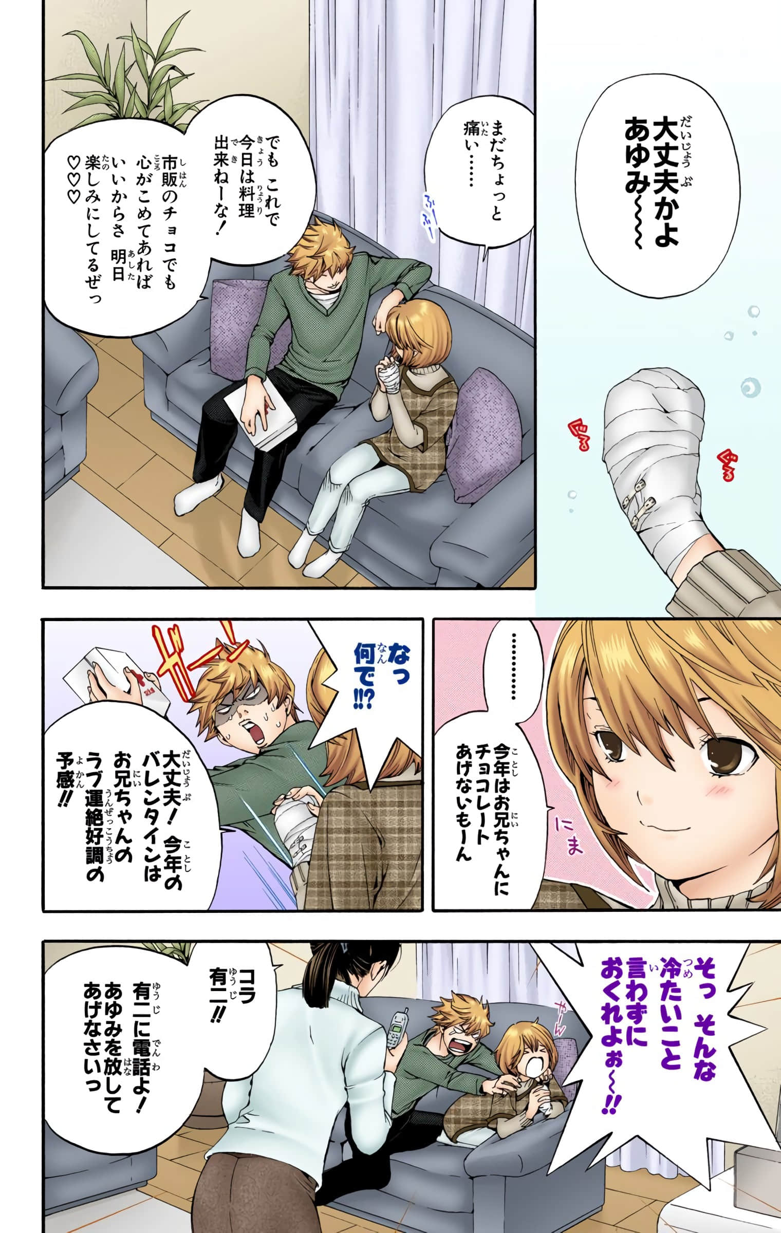 Page 39