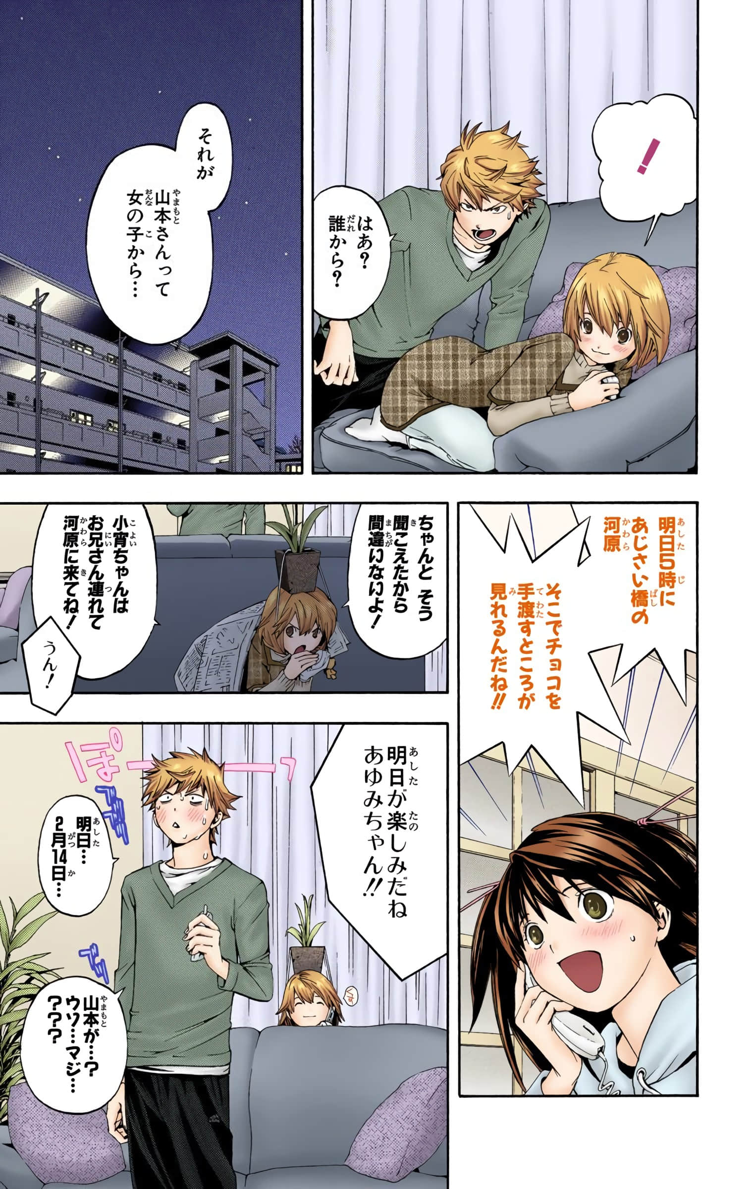 Page 40
