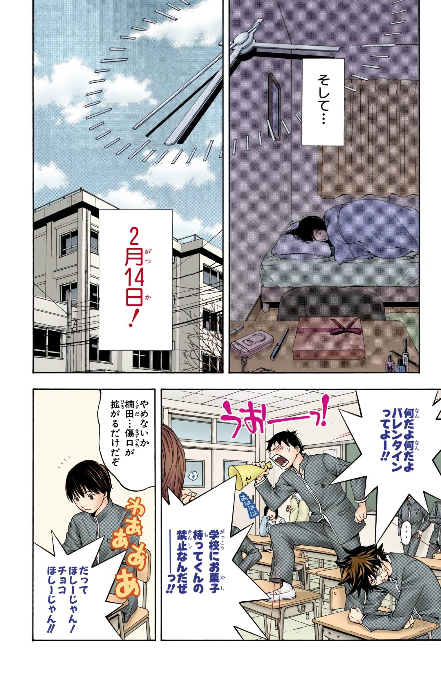 Page 41