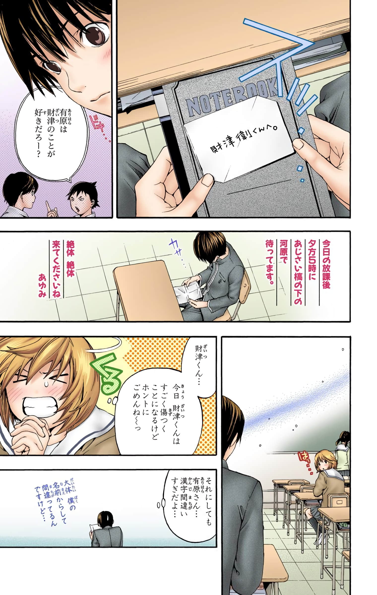 Page 42