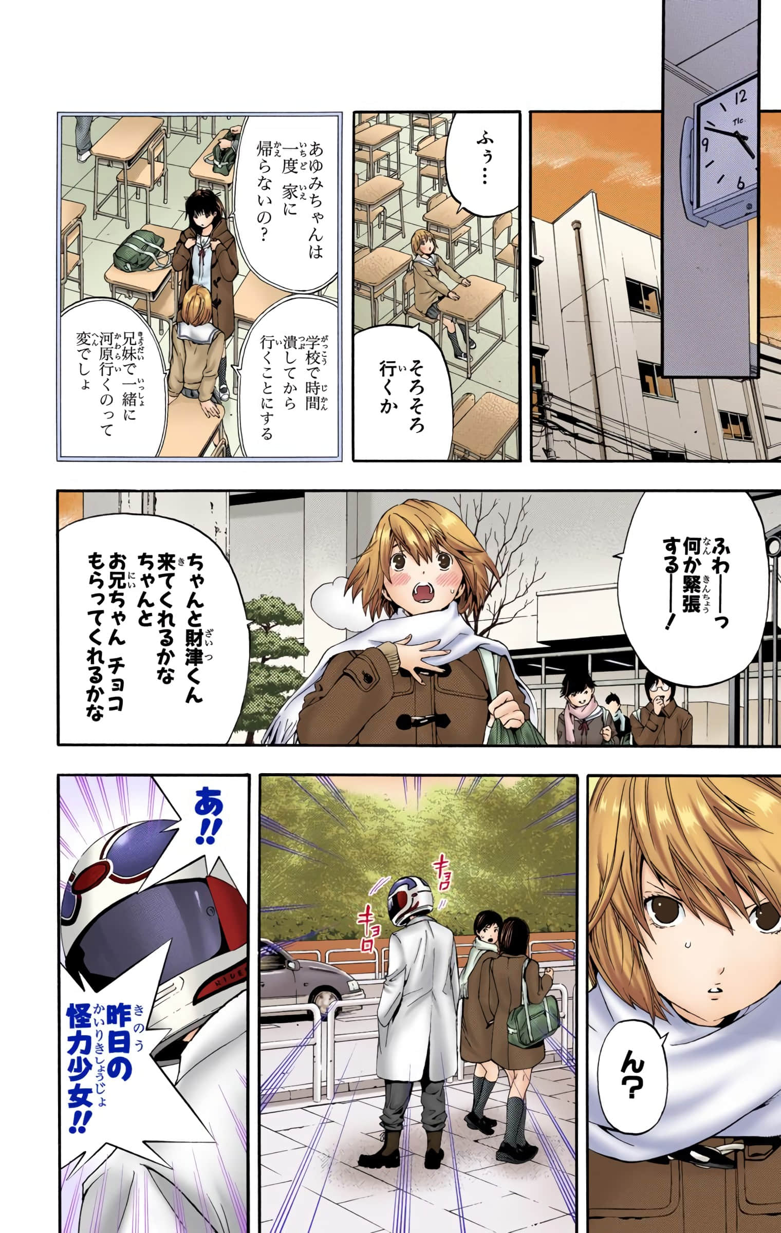 Page 43