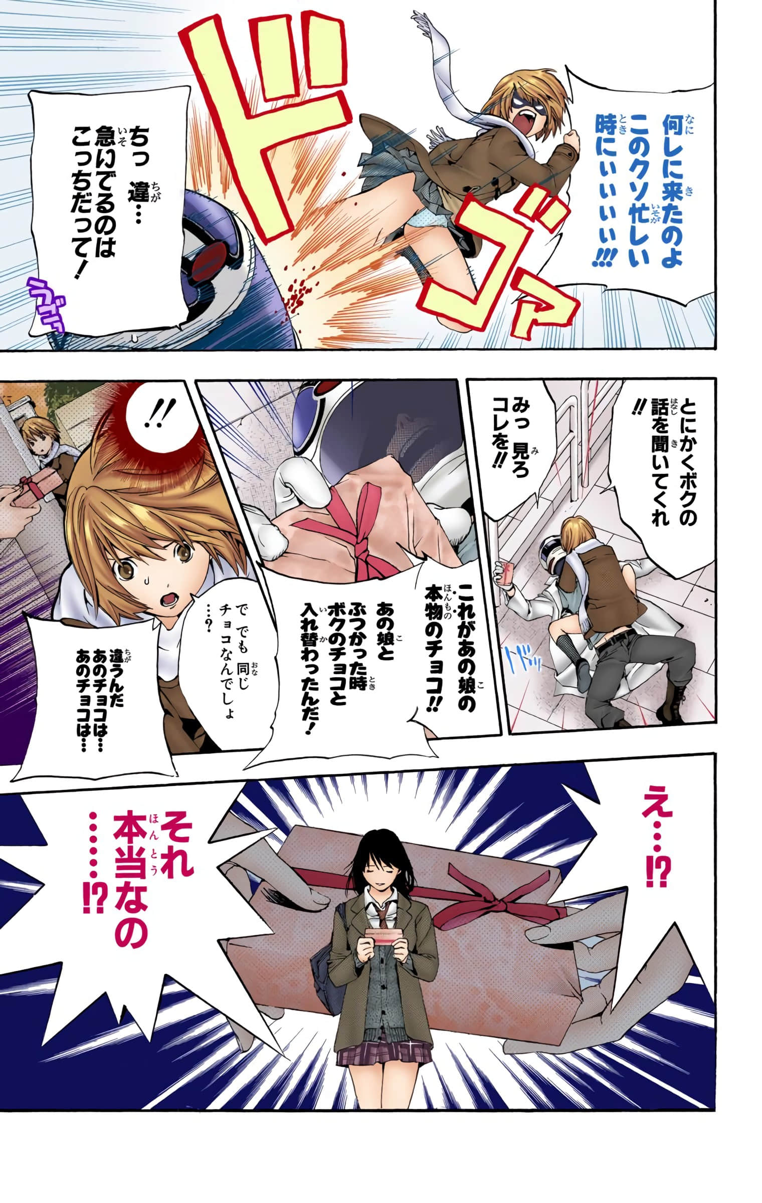 Page 44