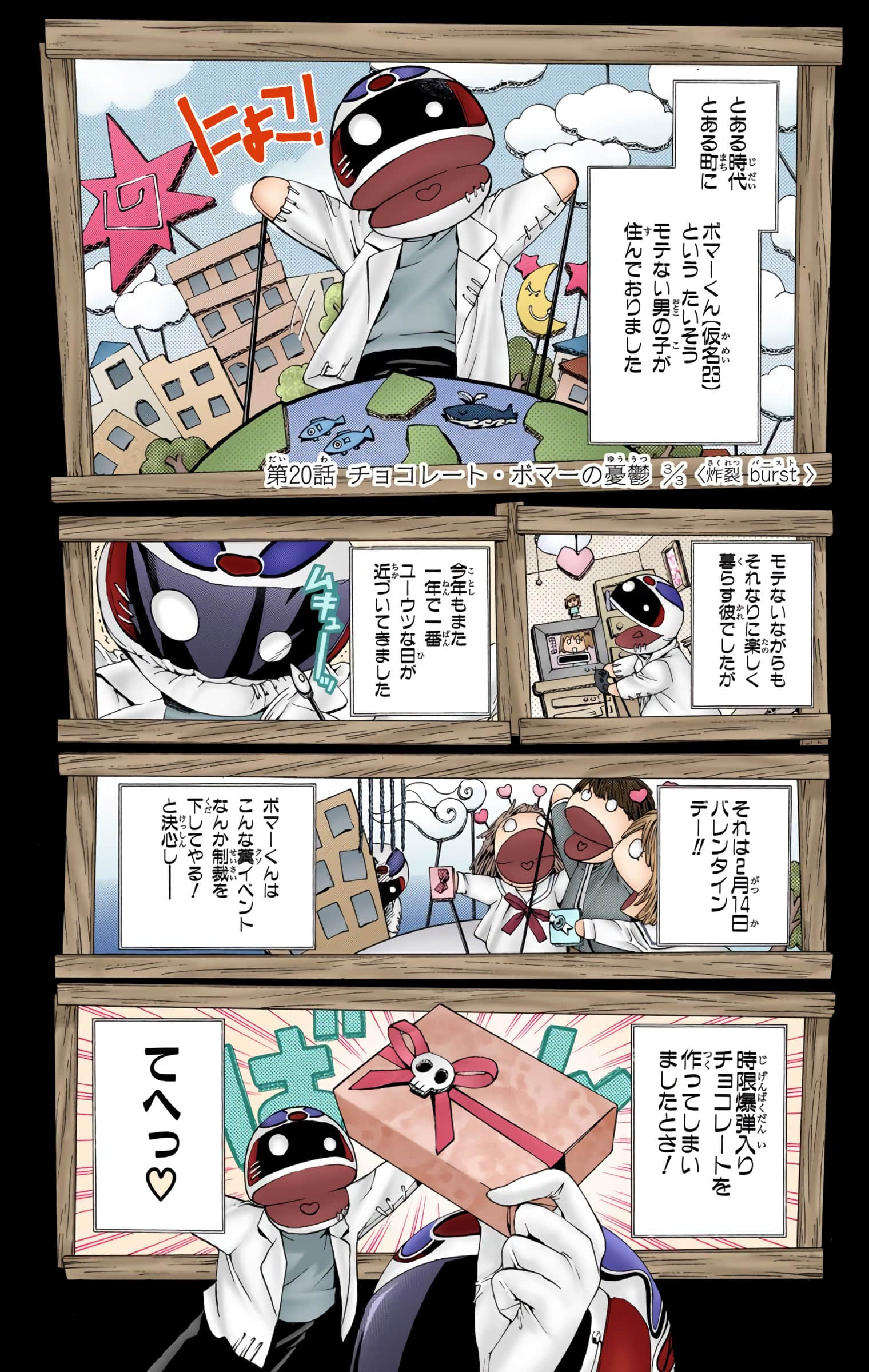 Page 46