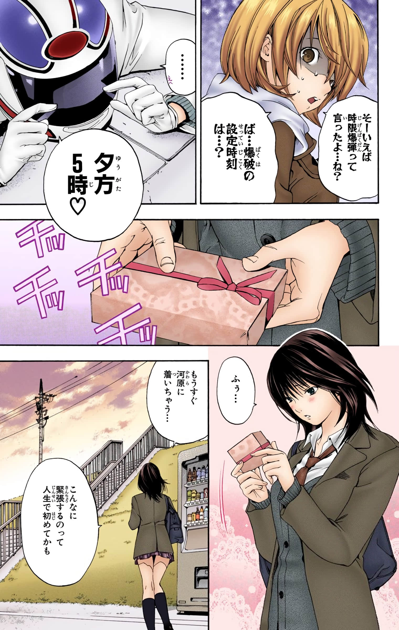 Page 48