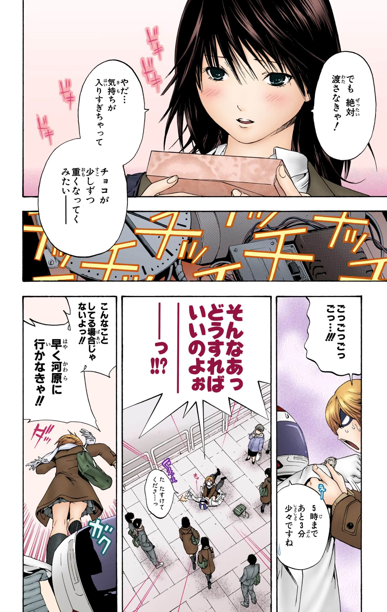 Page 49