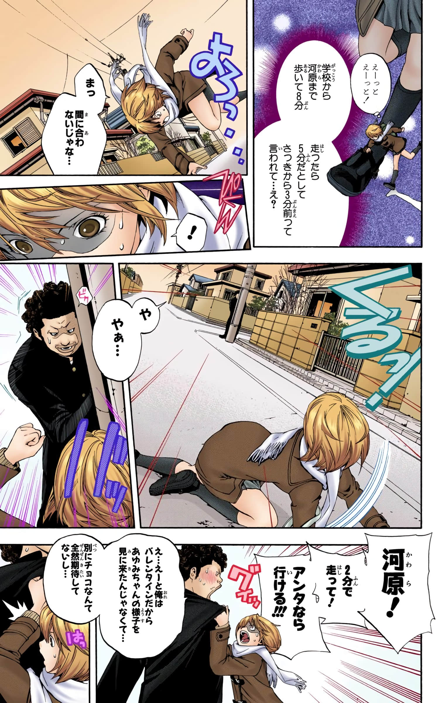 Page 50