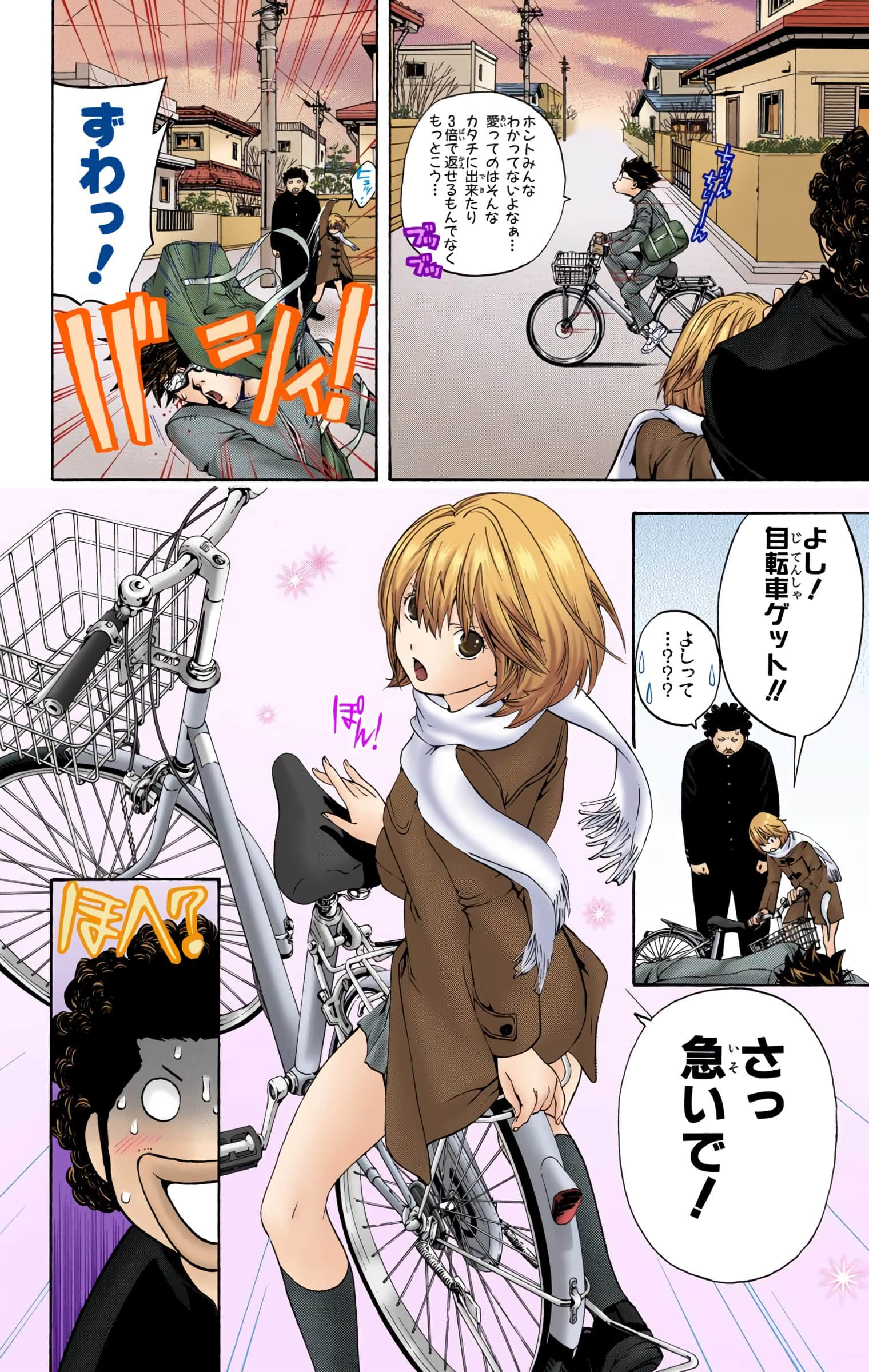 Page 51