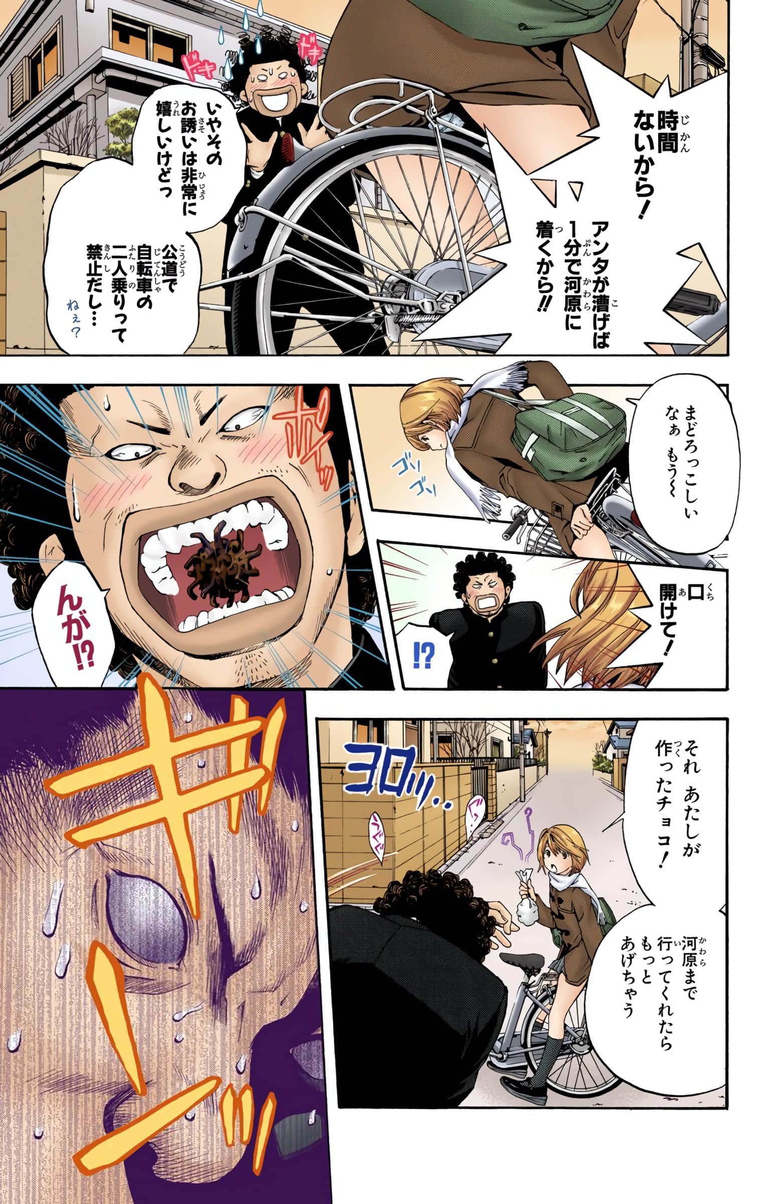 Page 52