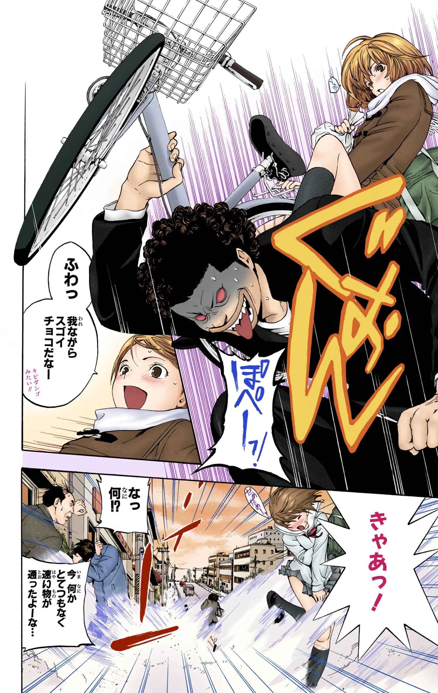 Page 53