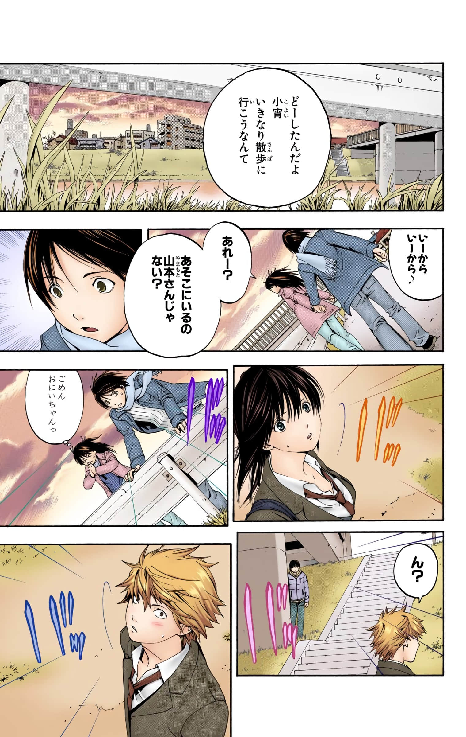 Page 54