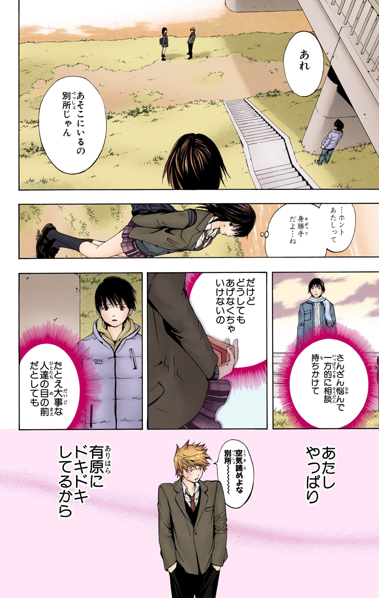 Page 55