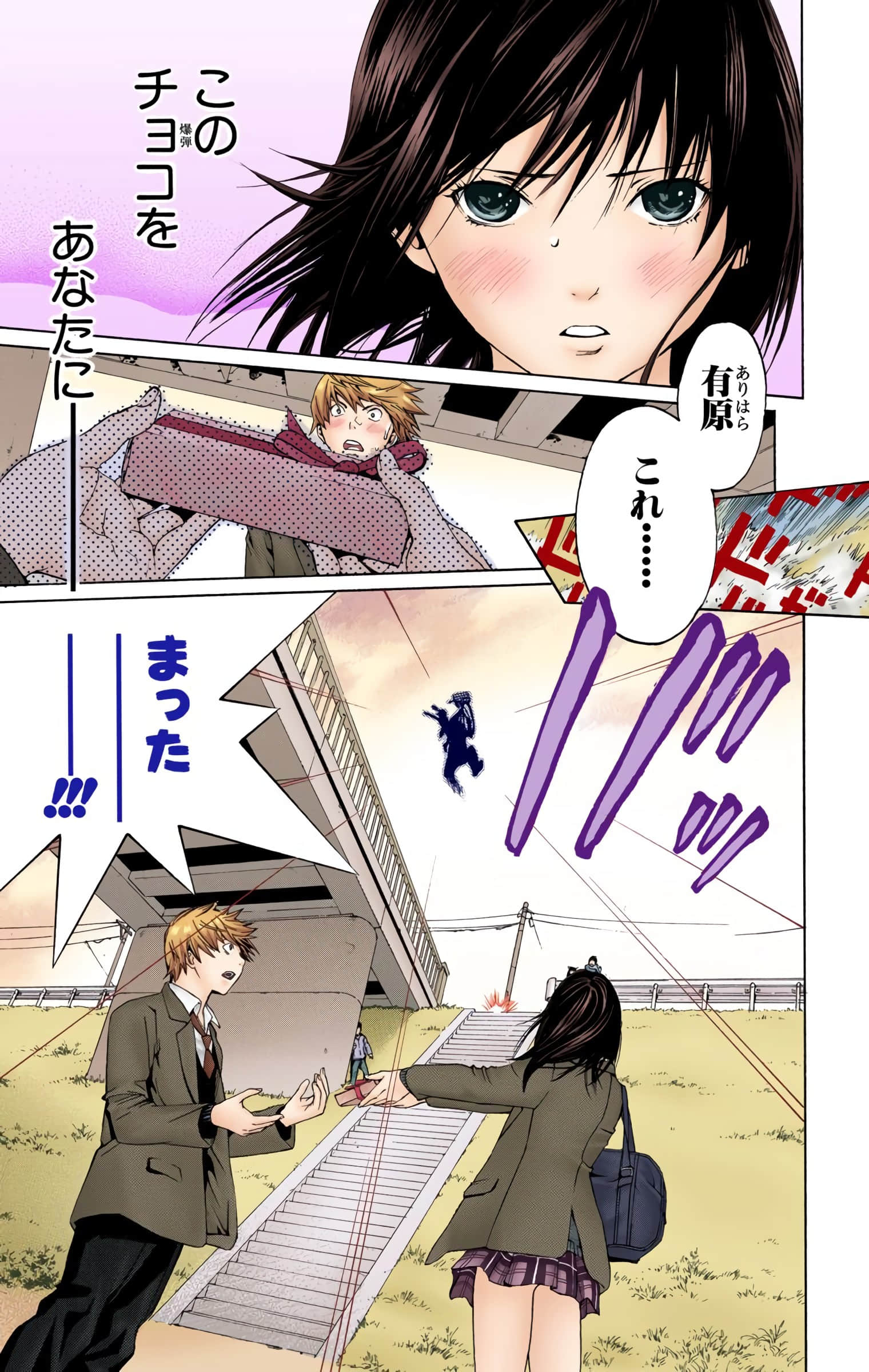 Page 56