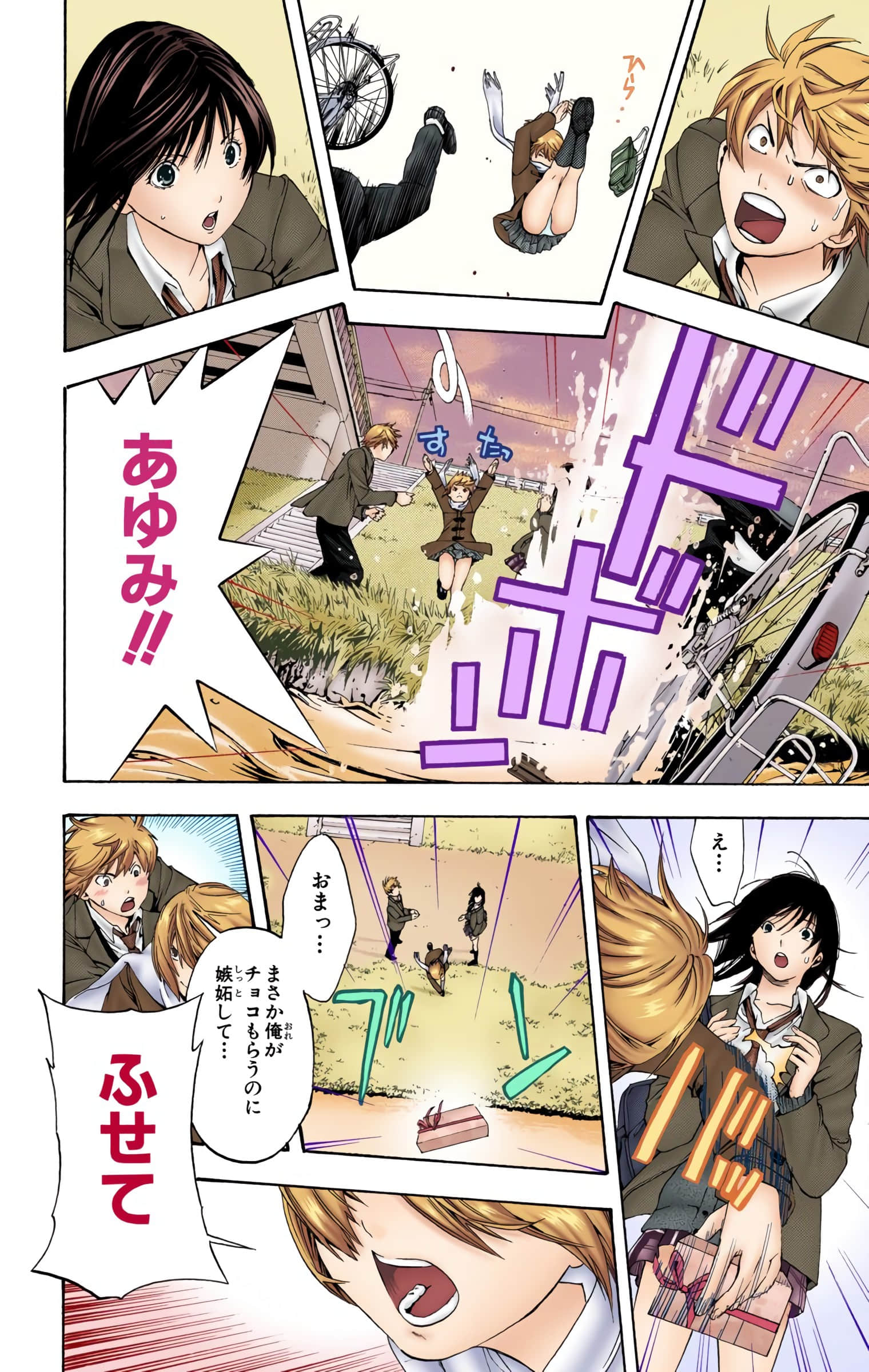 Page 57