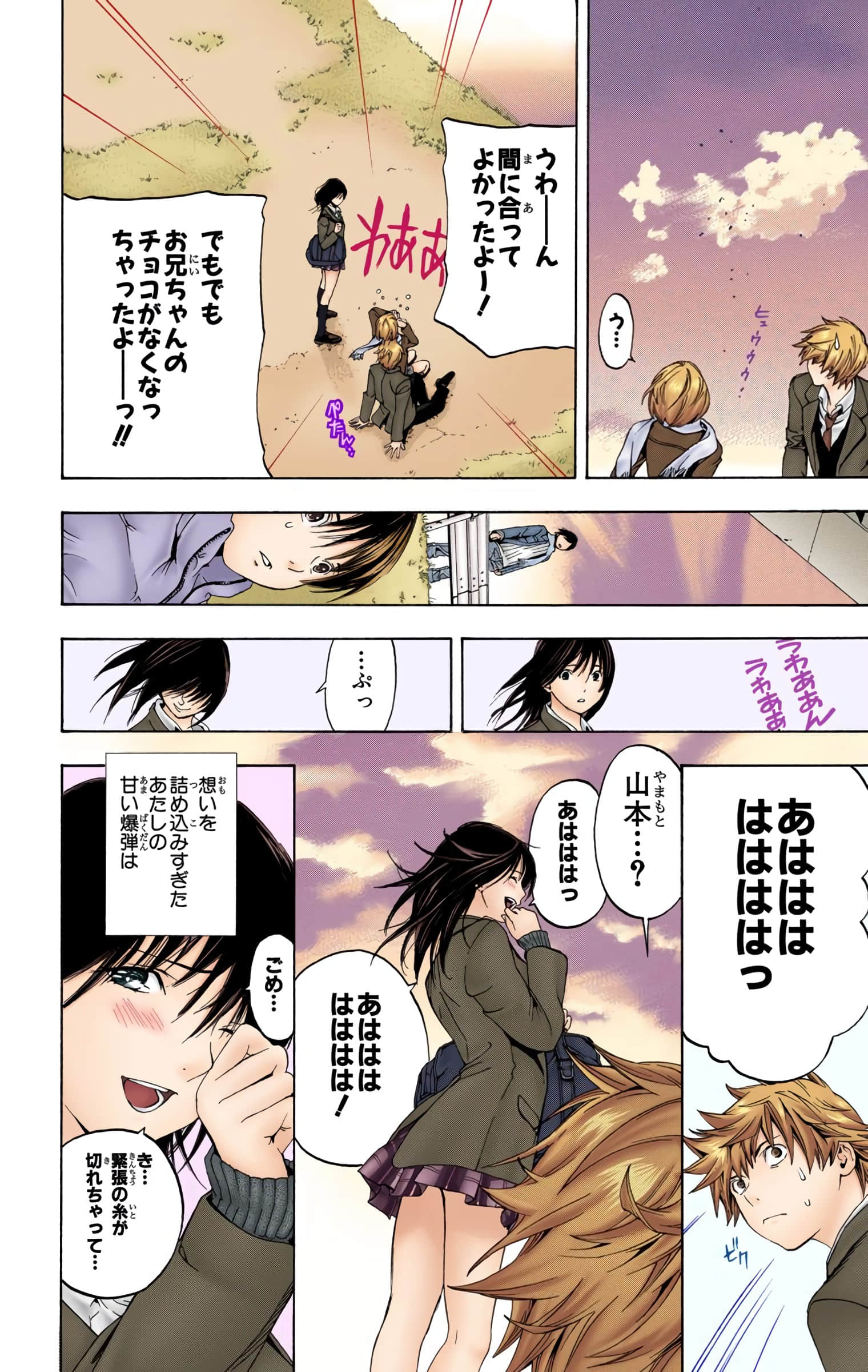 Page 59