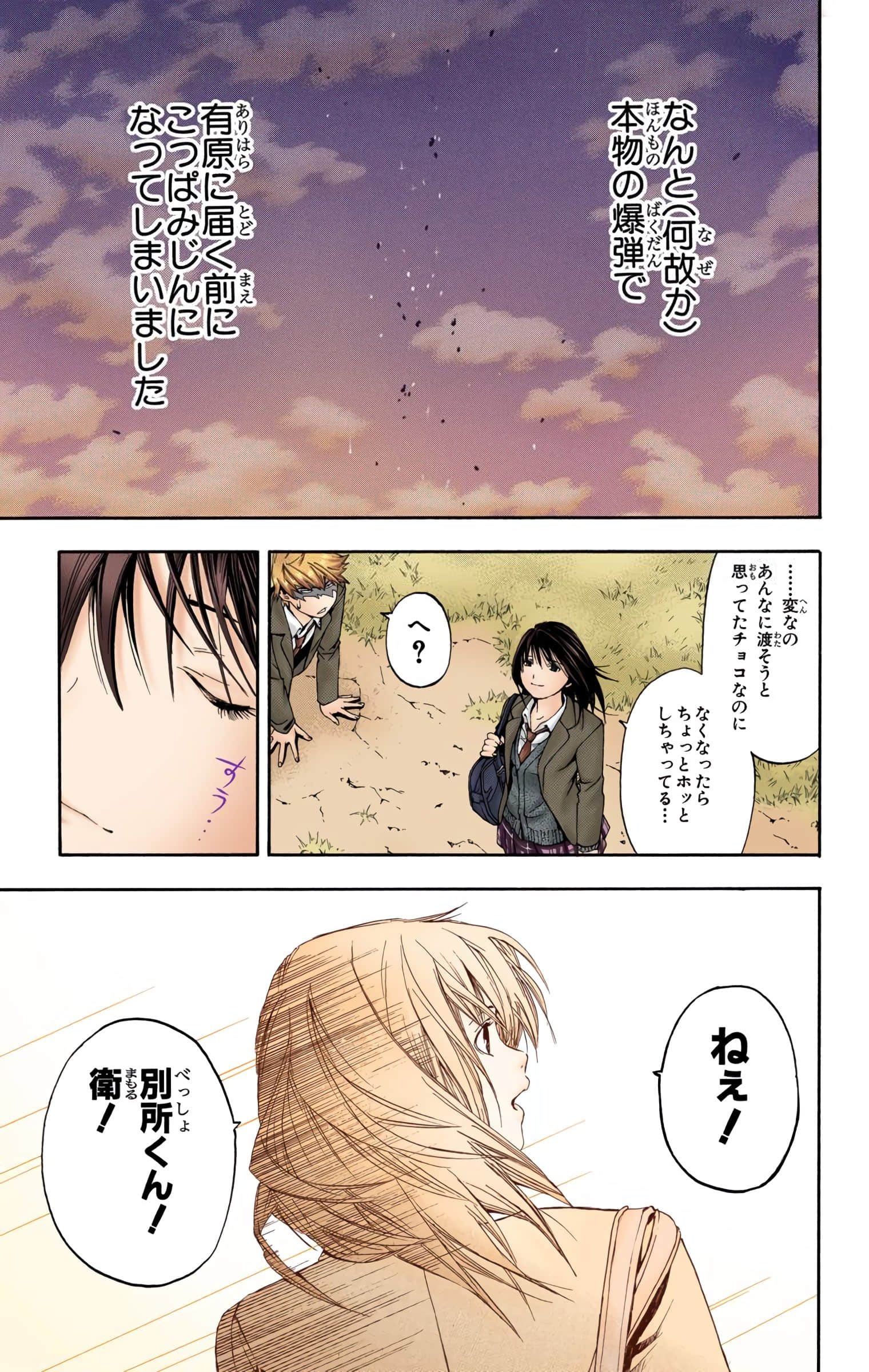 Page 60