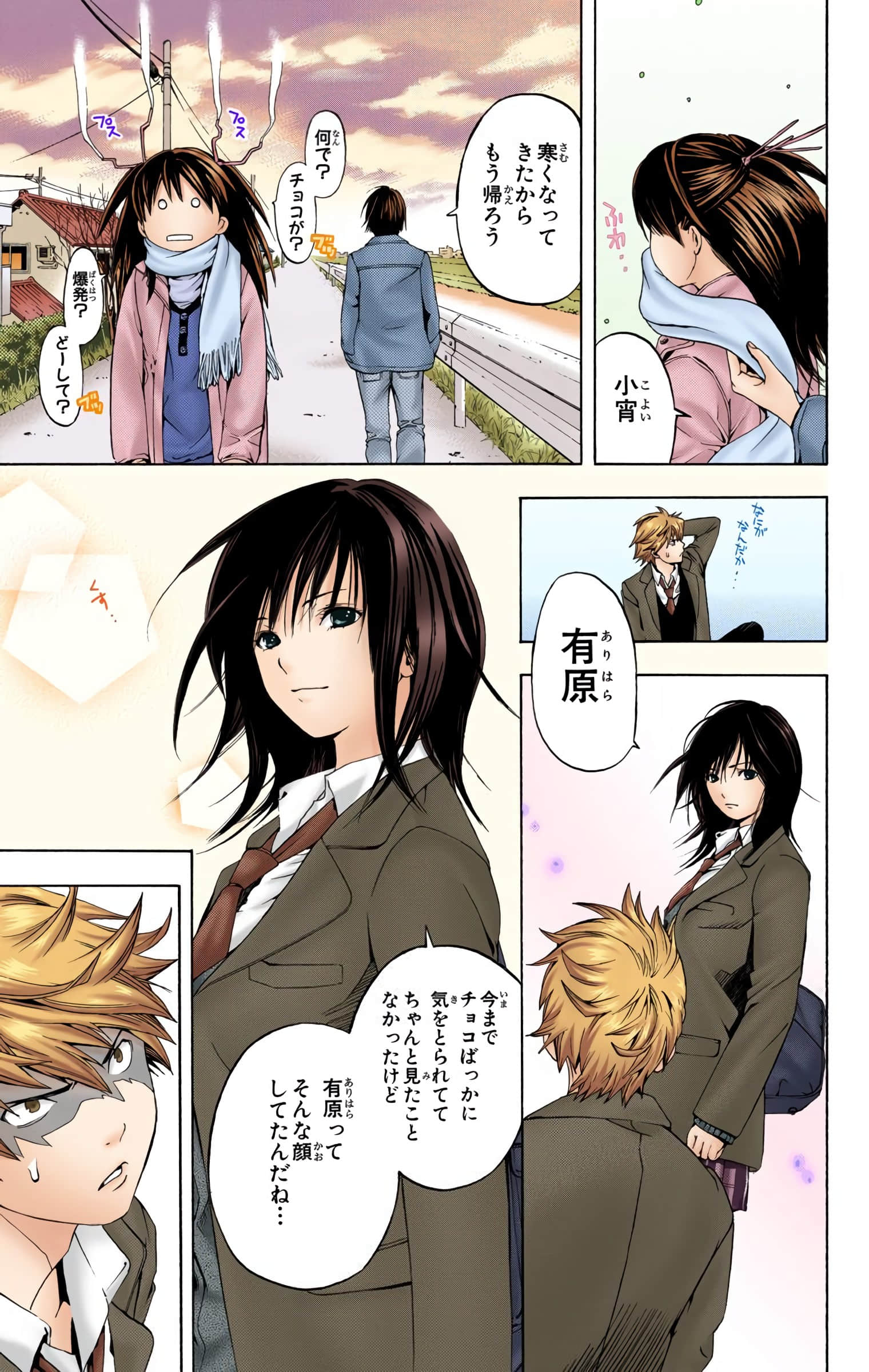 Page 62