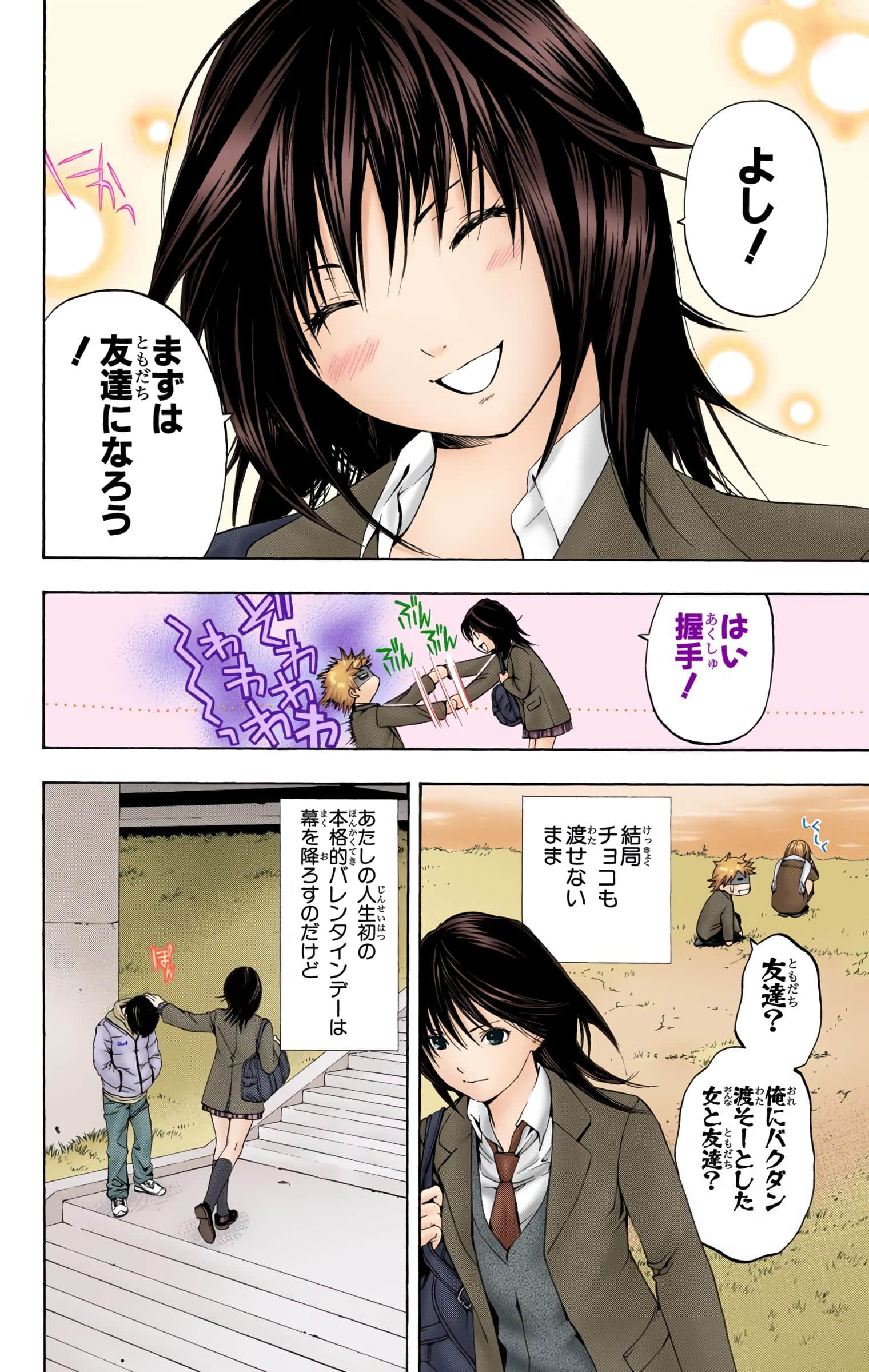 Page 63