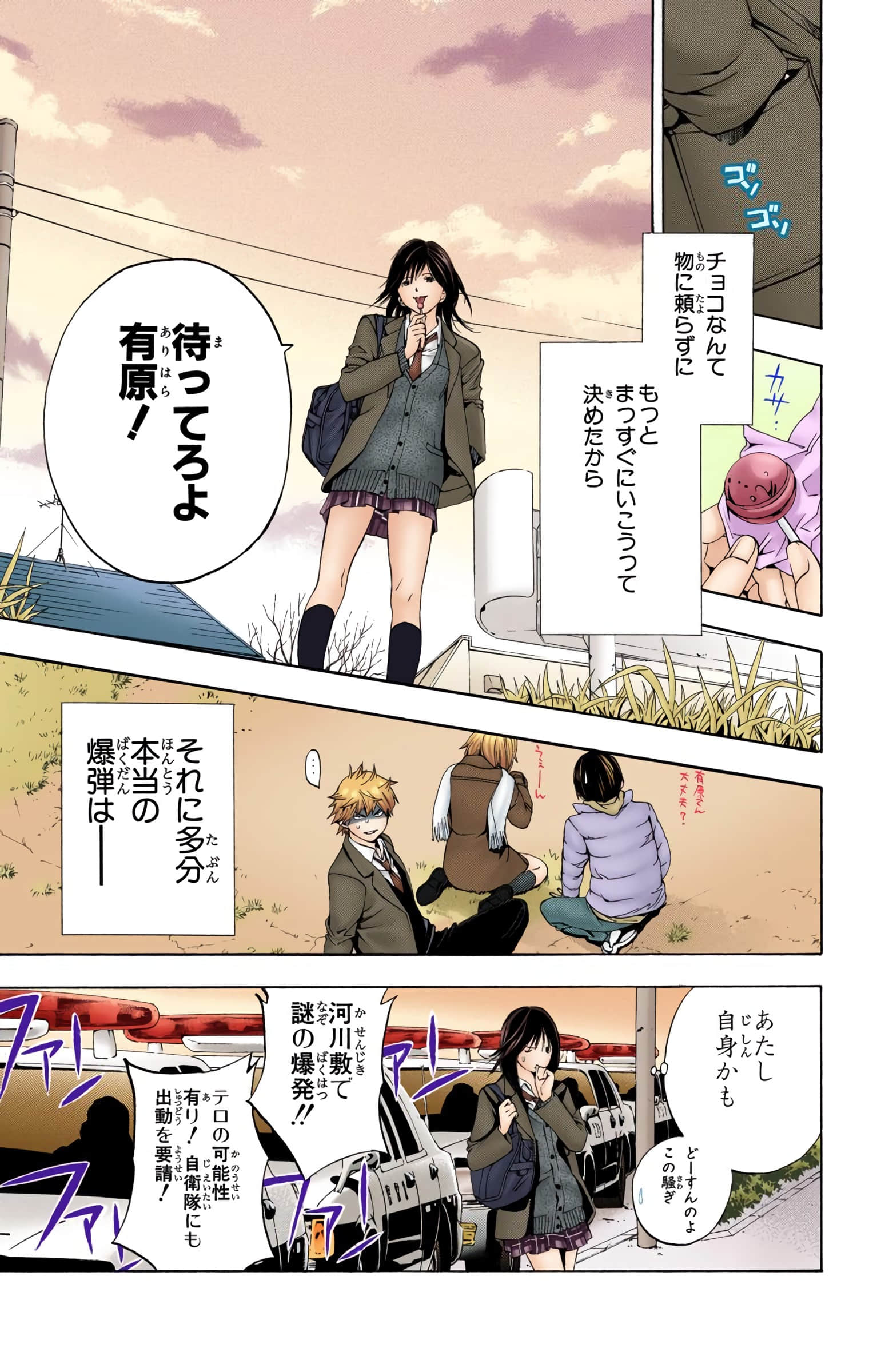 Page 64