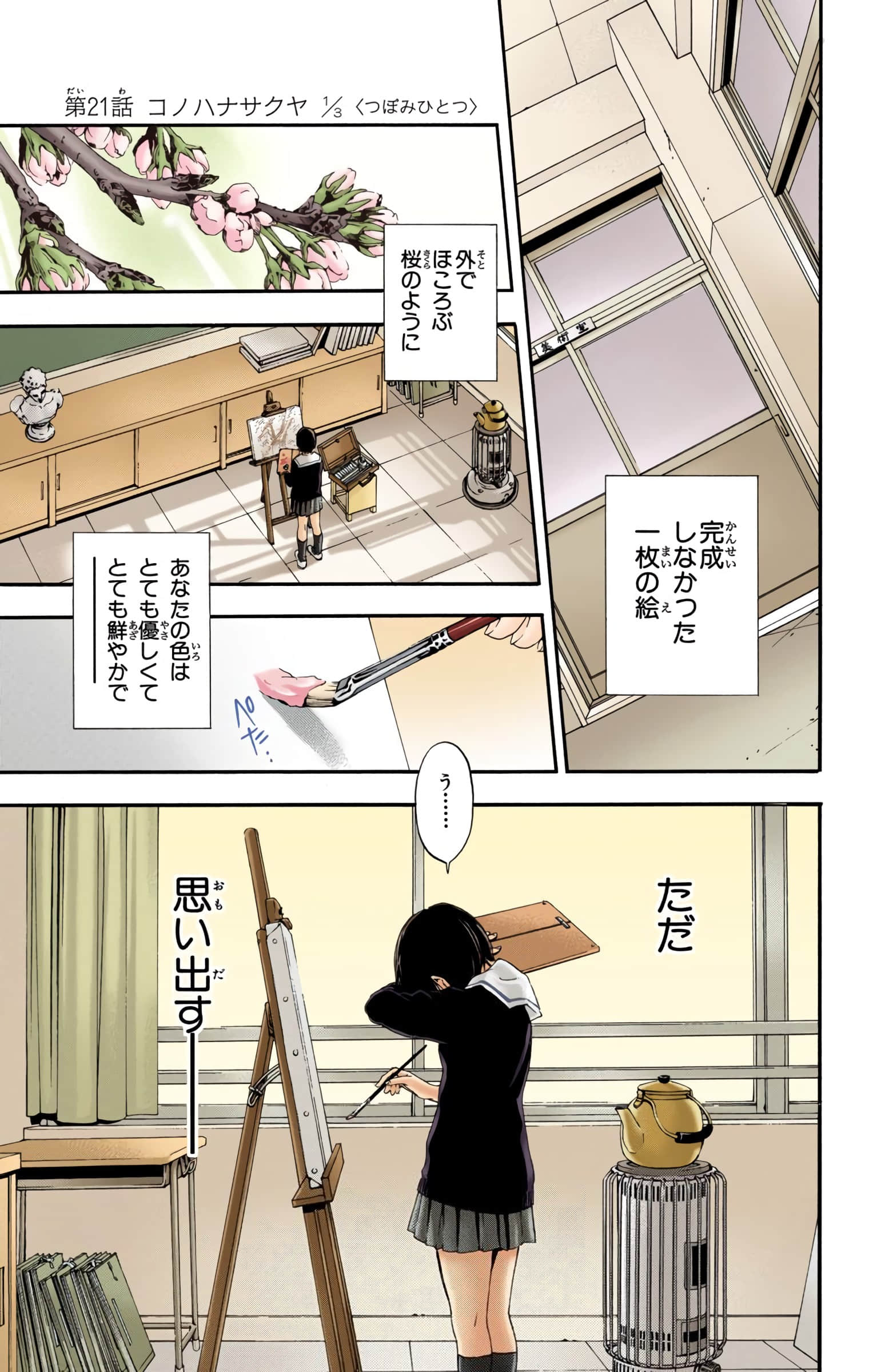 Page 66