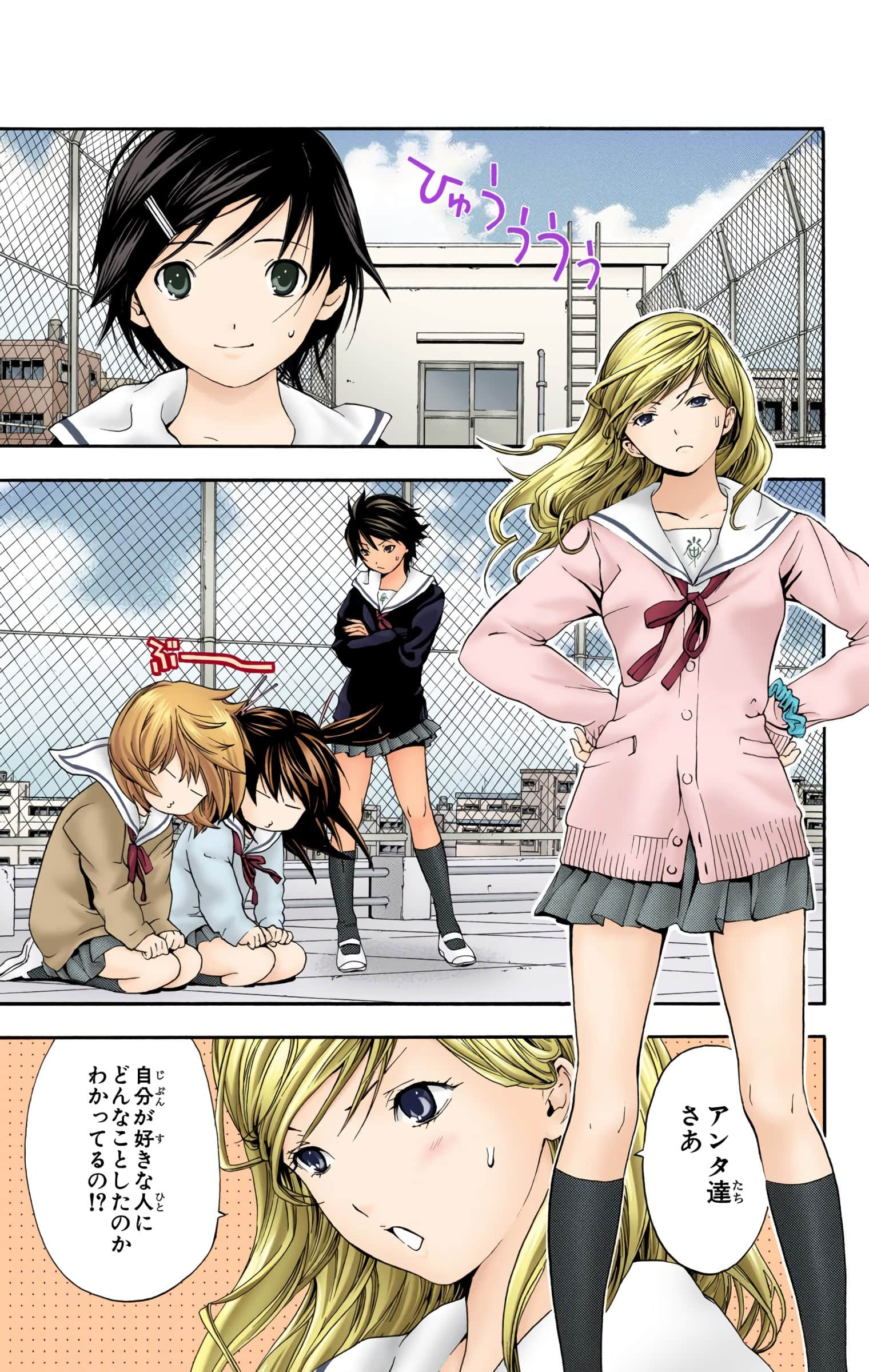 Page 68