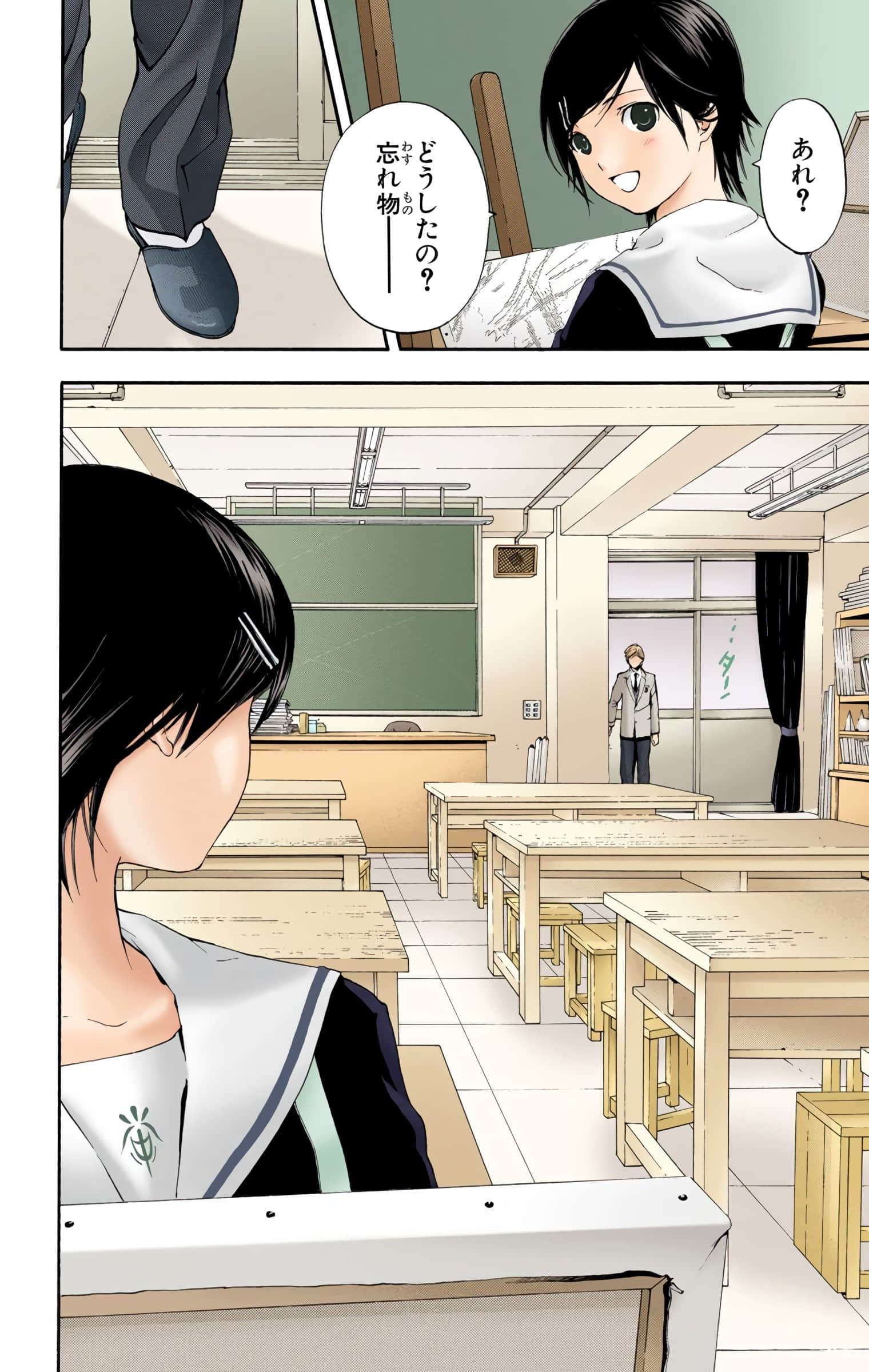 Page 75