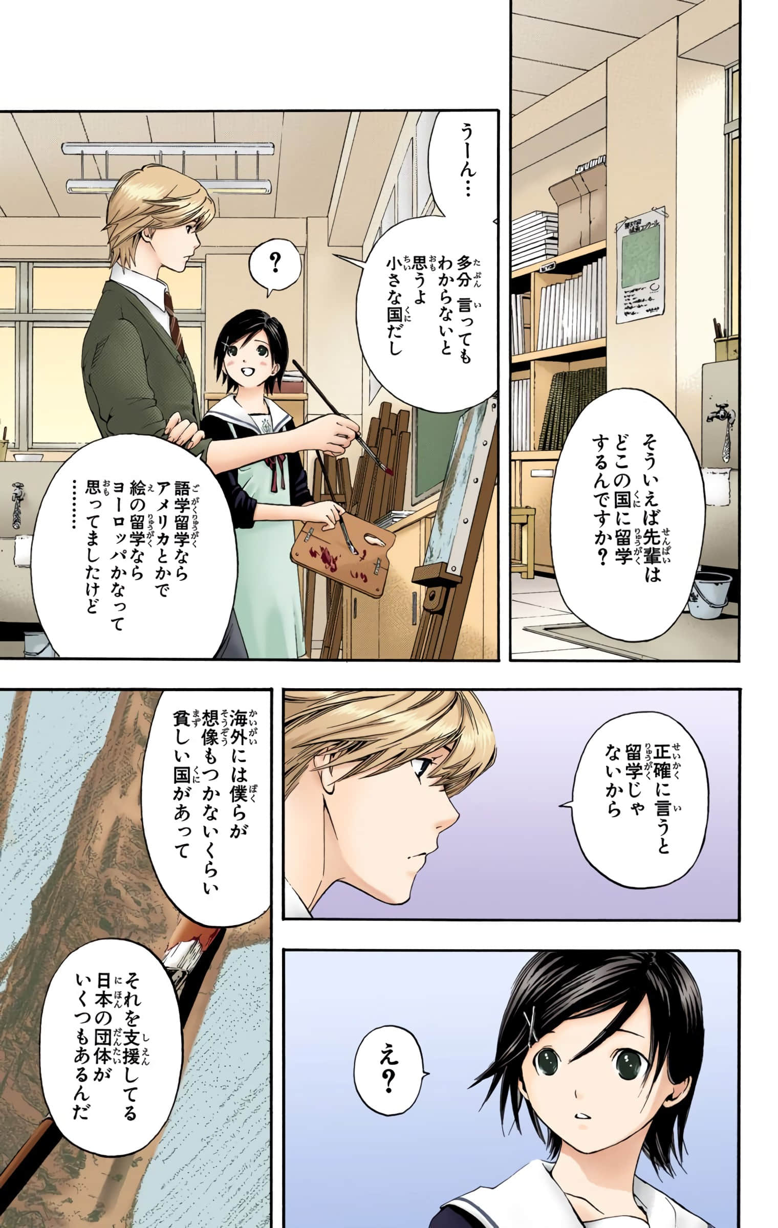 Page 94