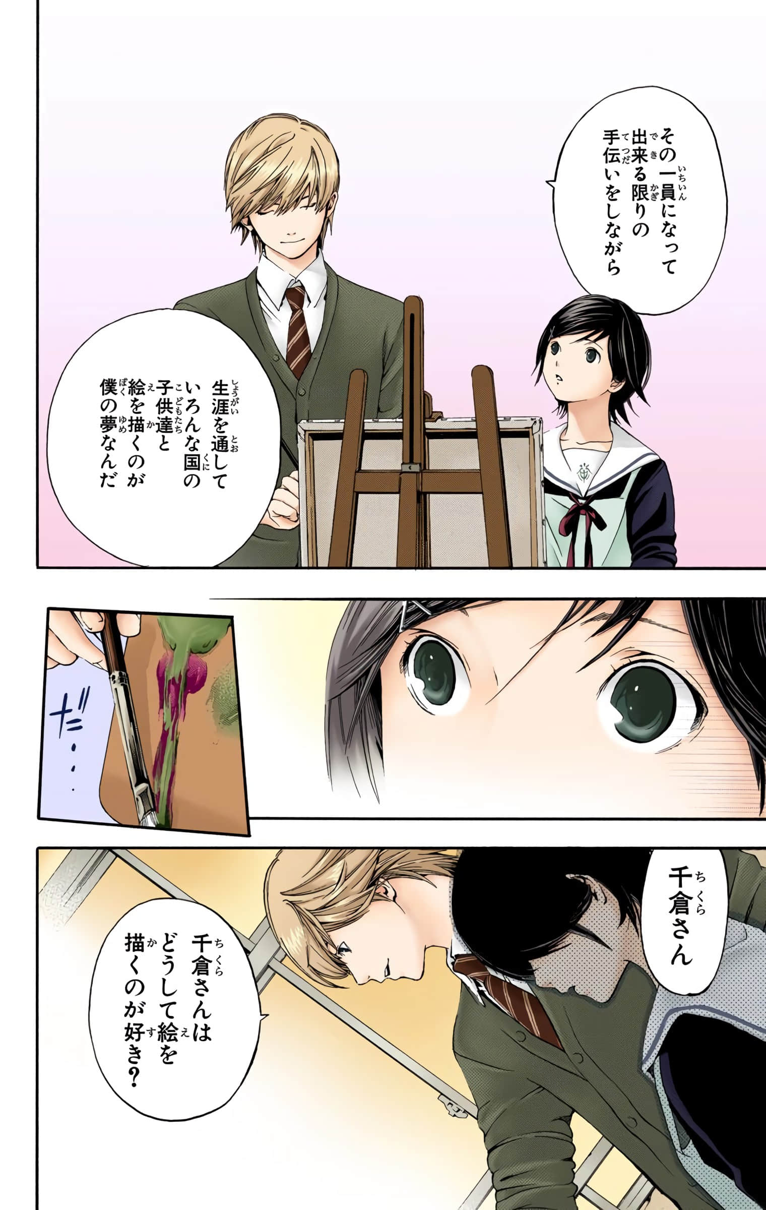 Page 95
