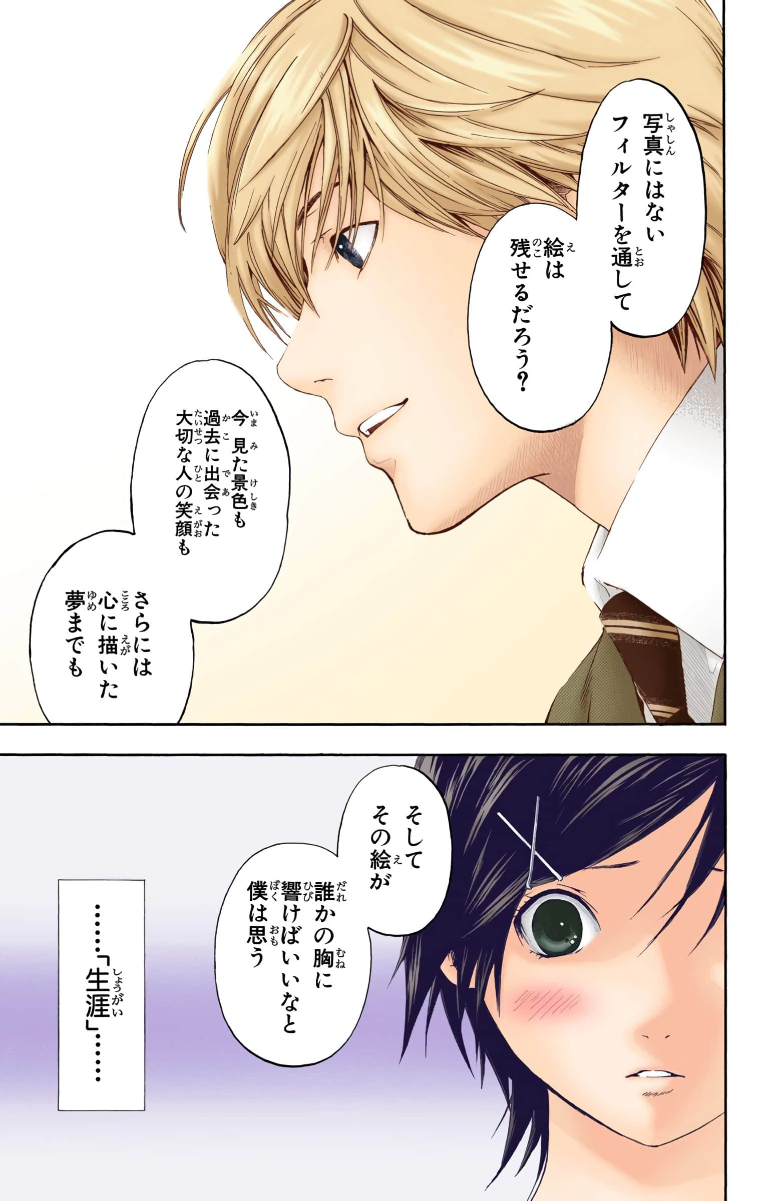 Page 96