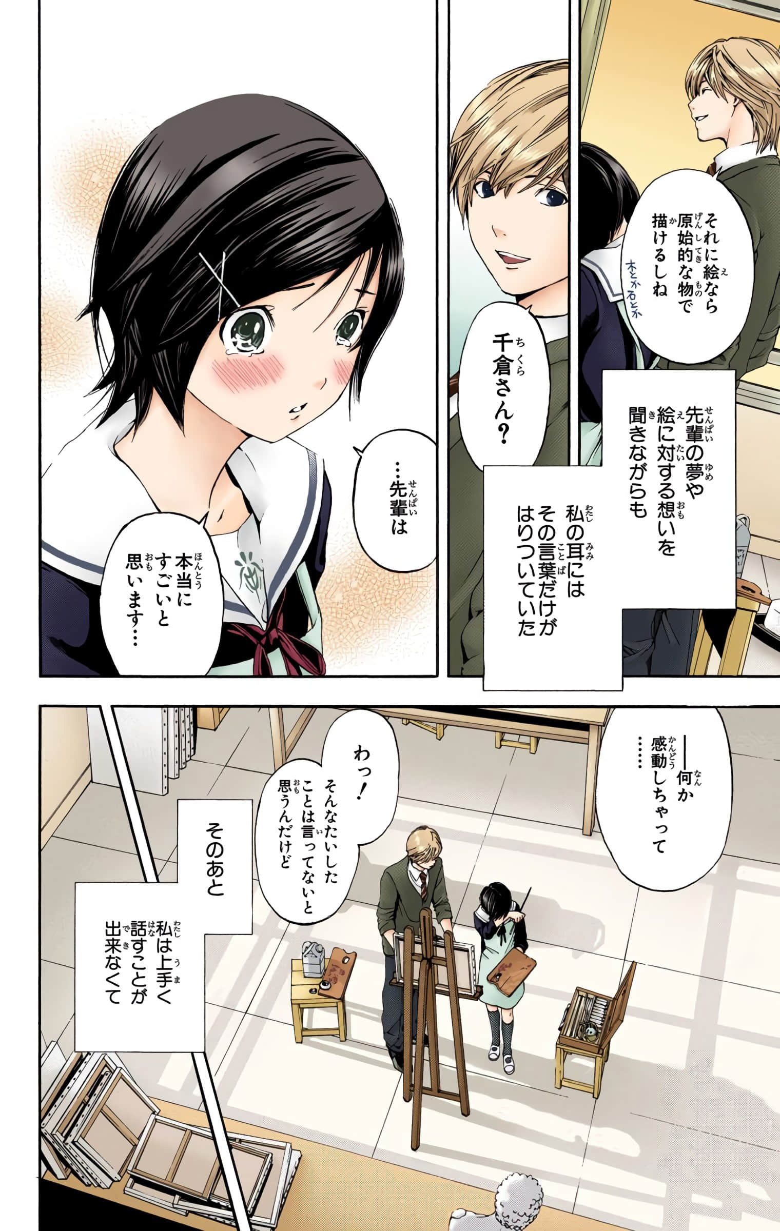 Page 97