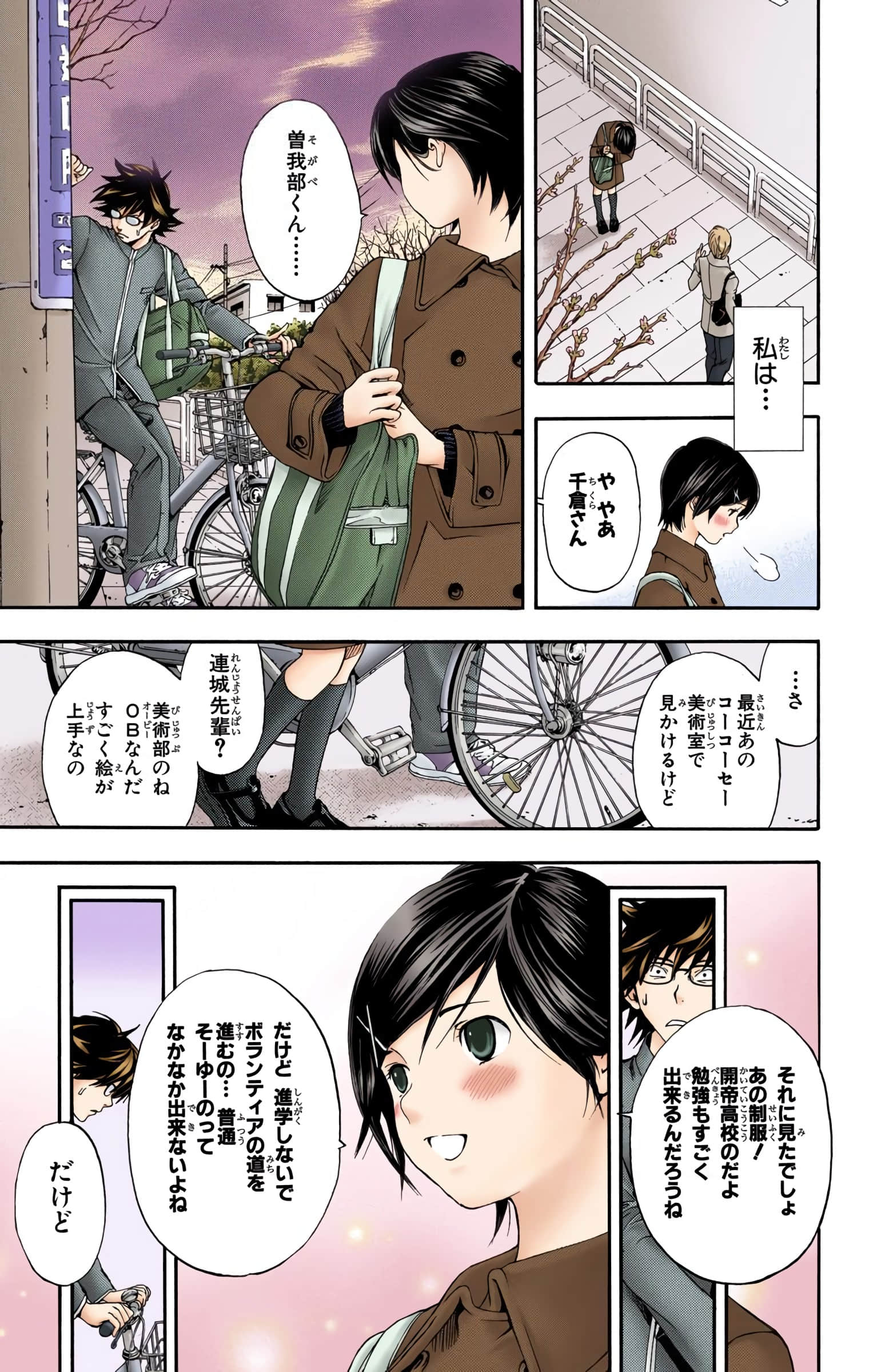 Page 98