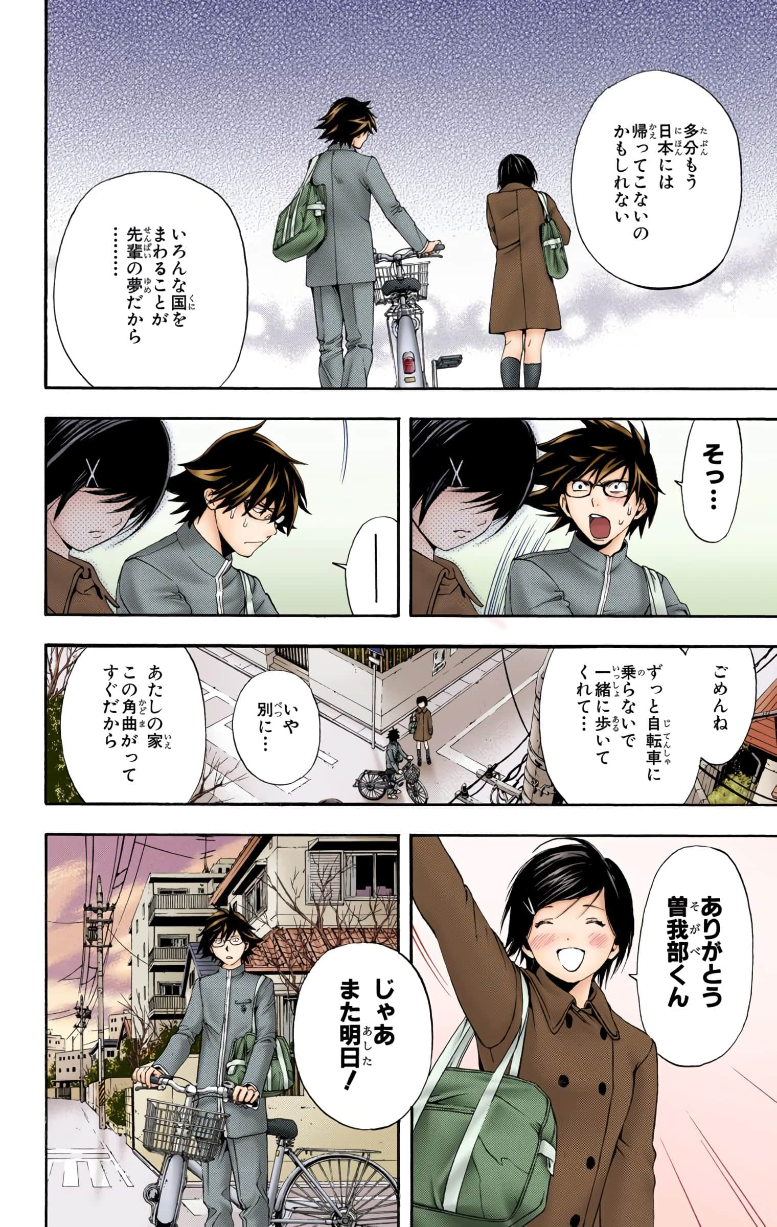 Page 99