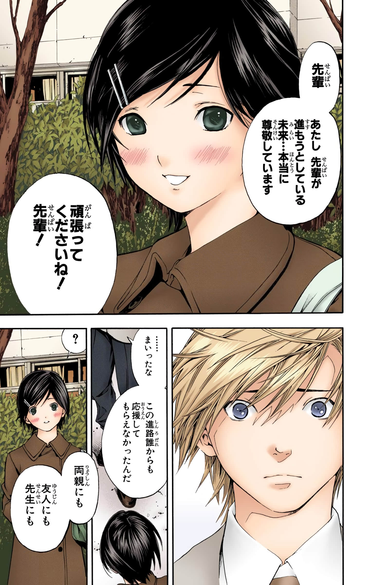 Page 102