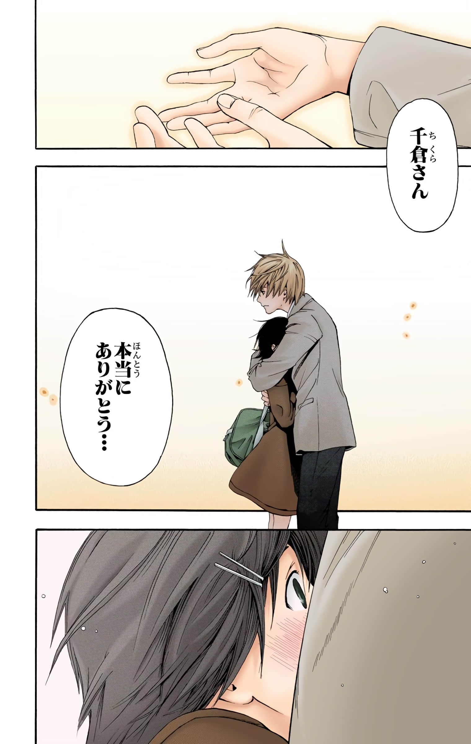 Page 103