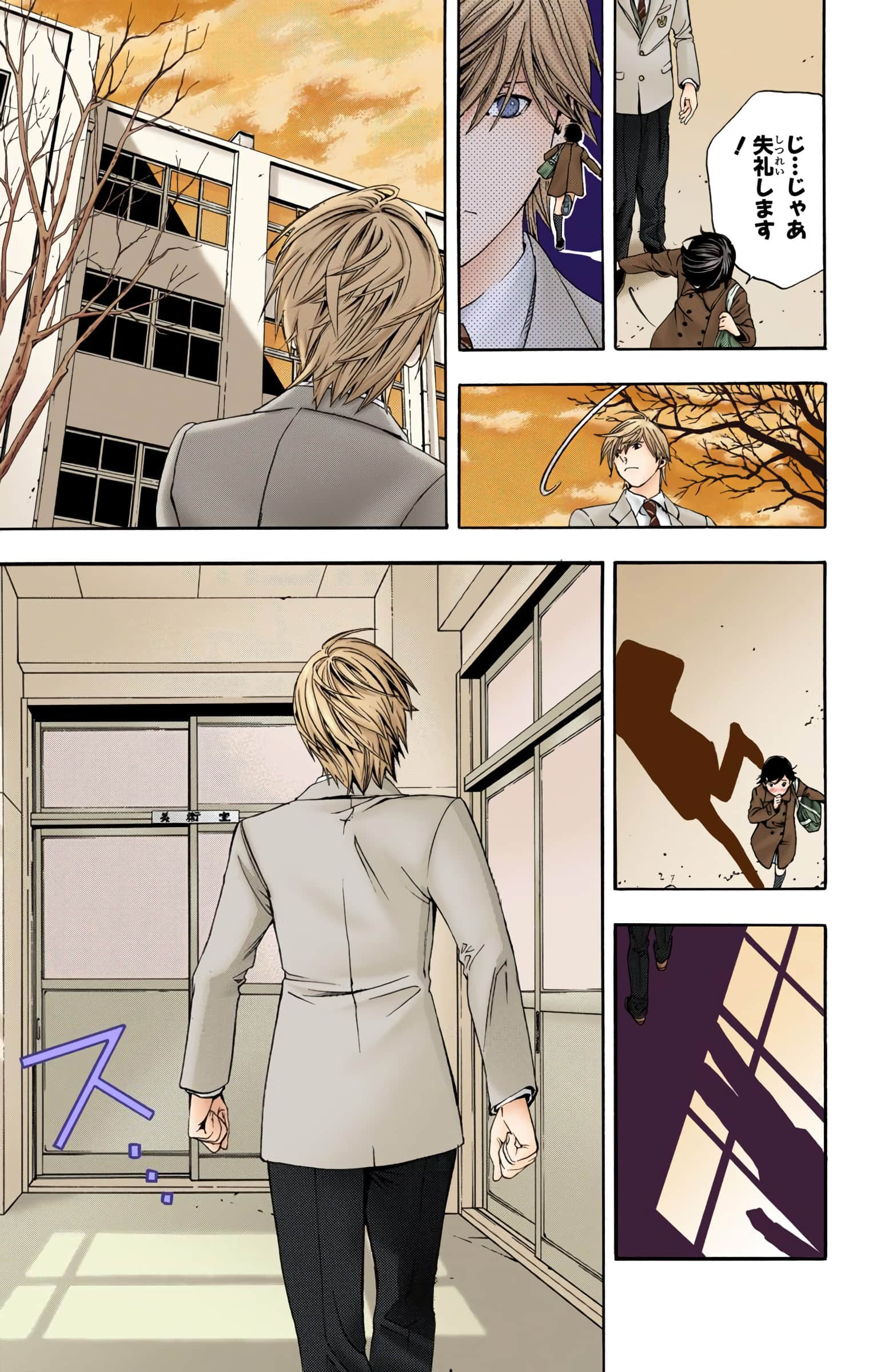 Page 104