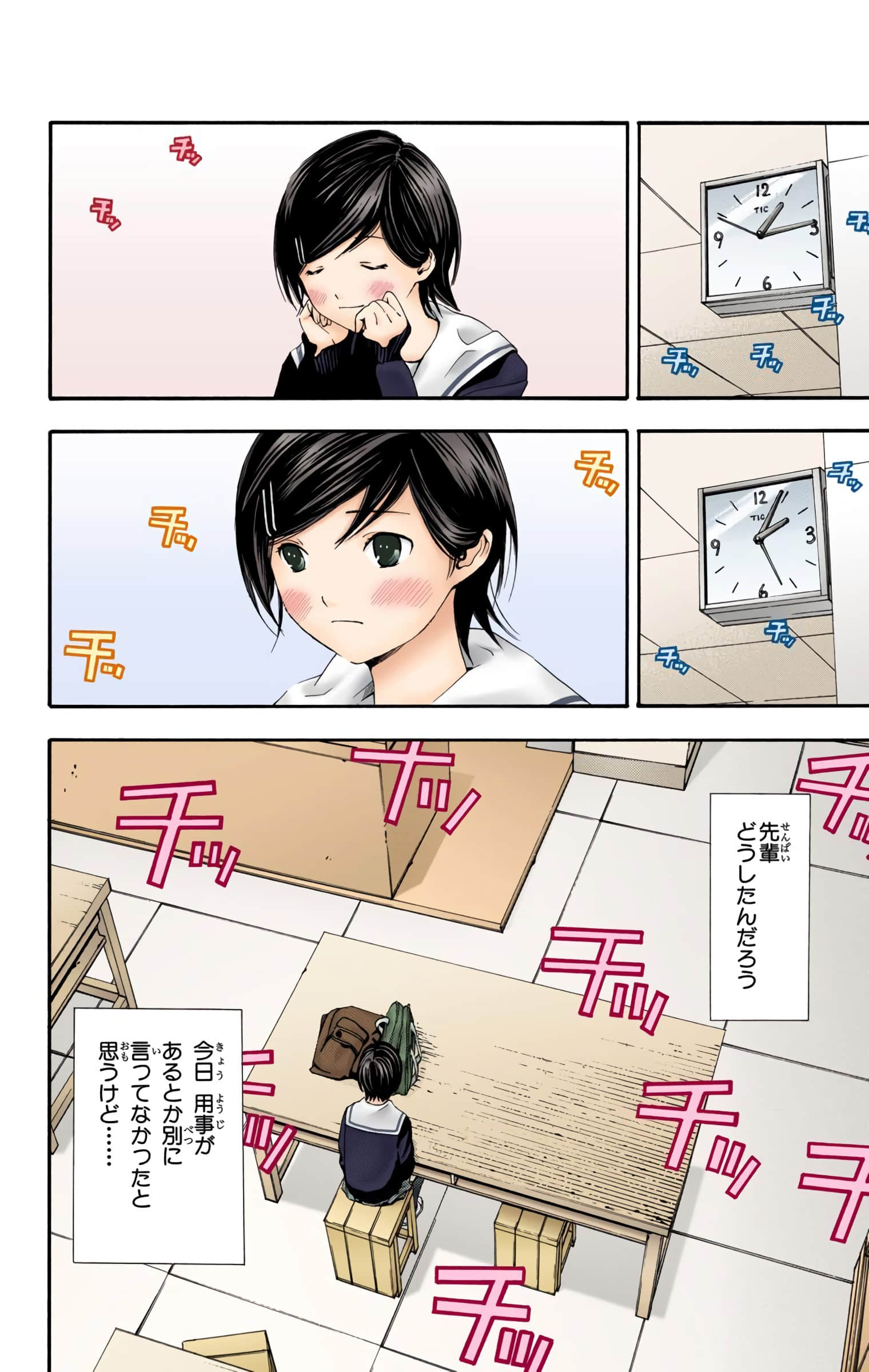 Page 109