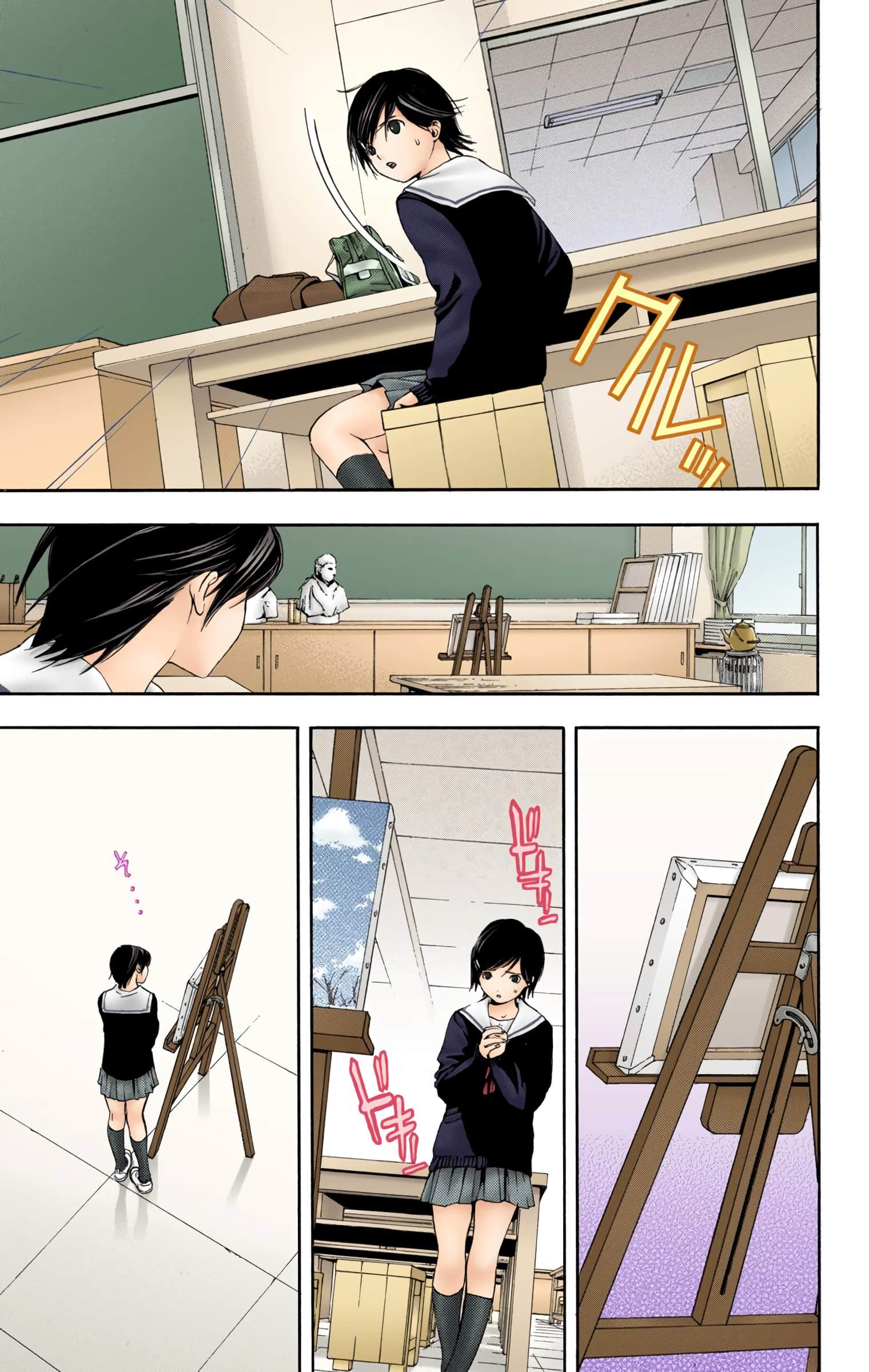 Page 110