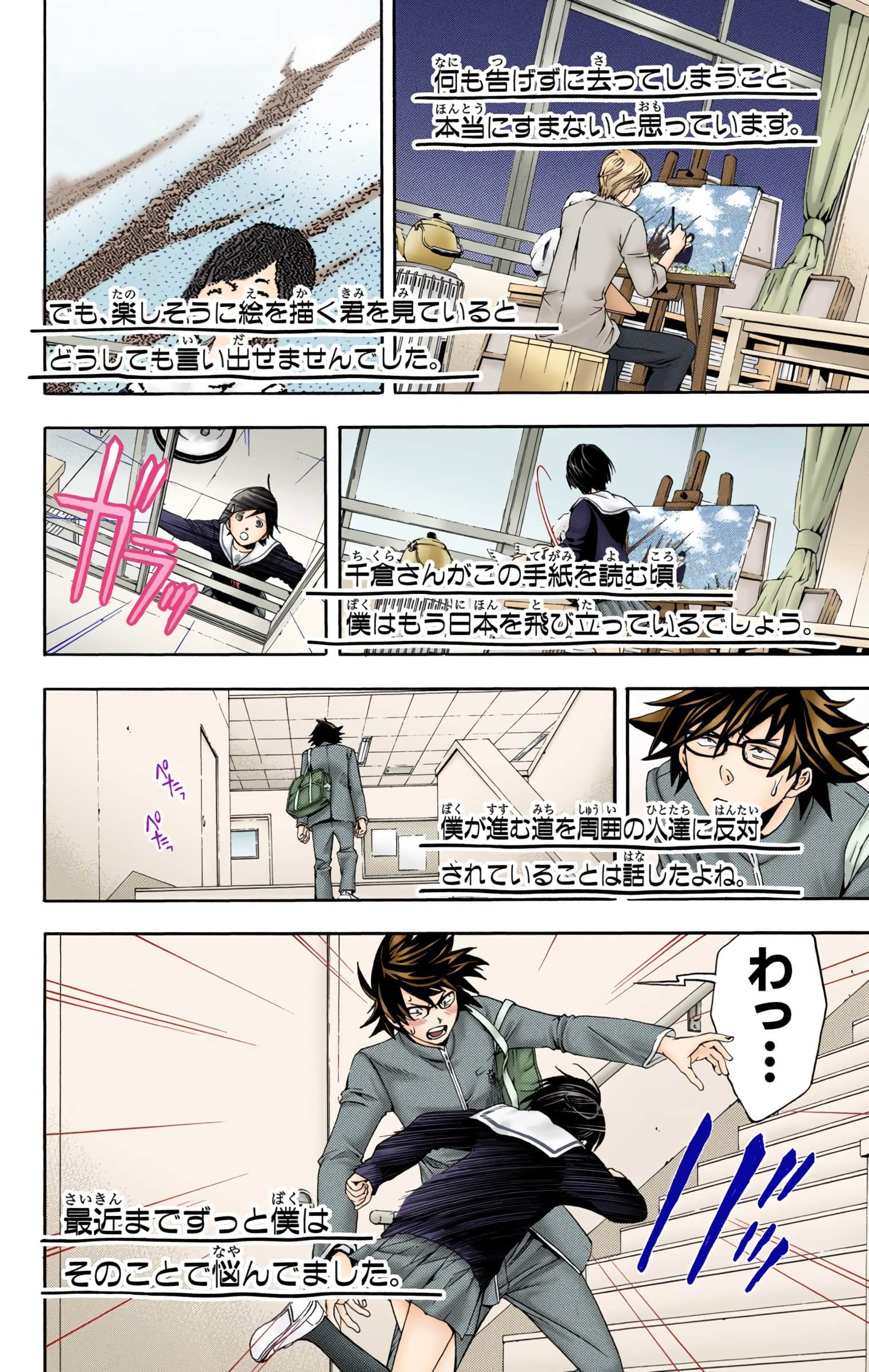 Page 113