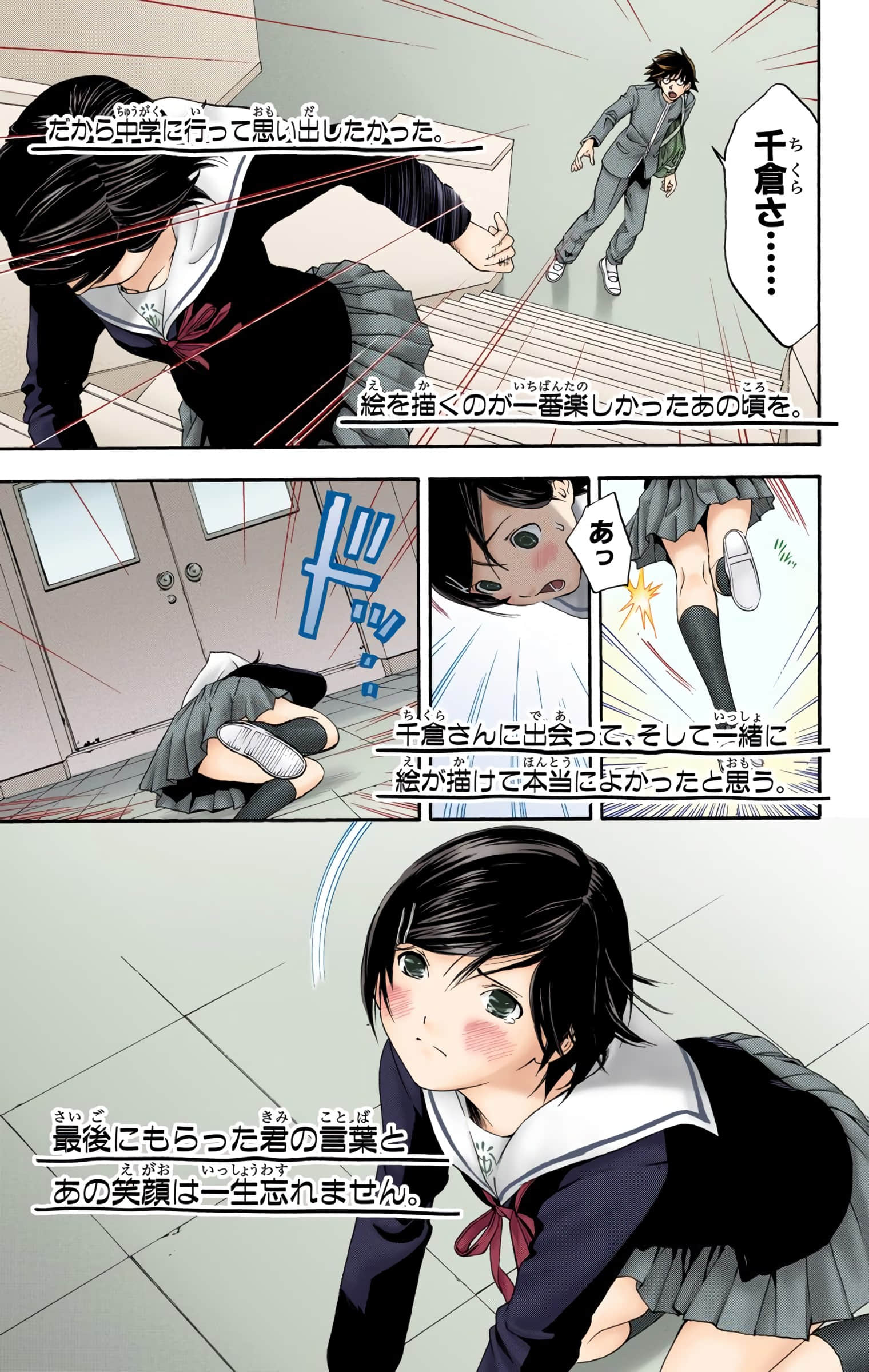 Page 114